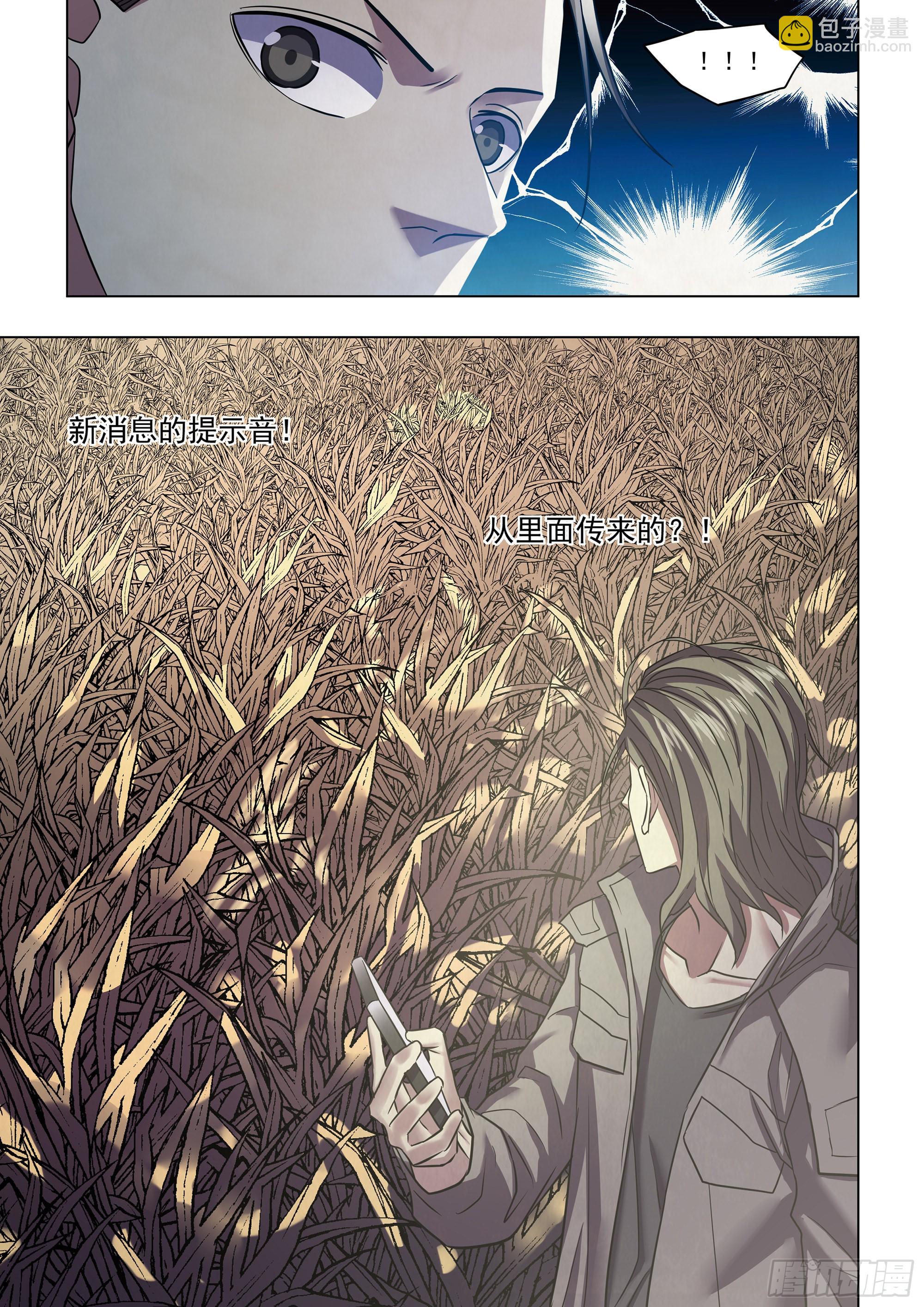 第469话-第469话