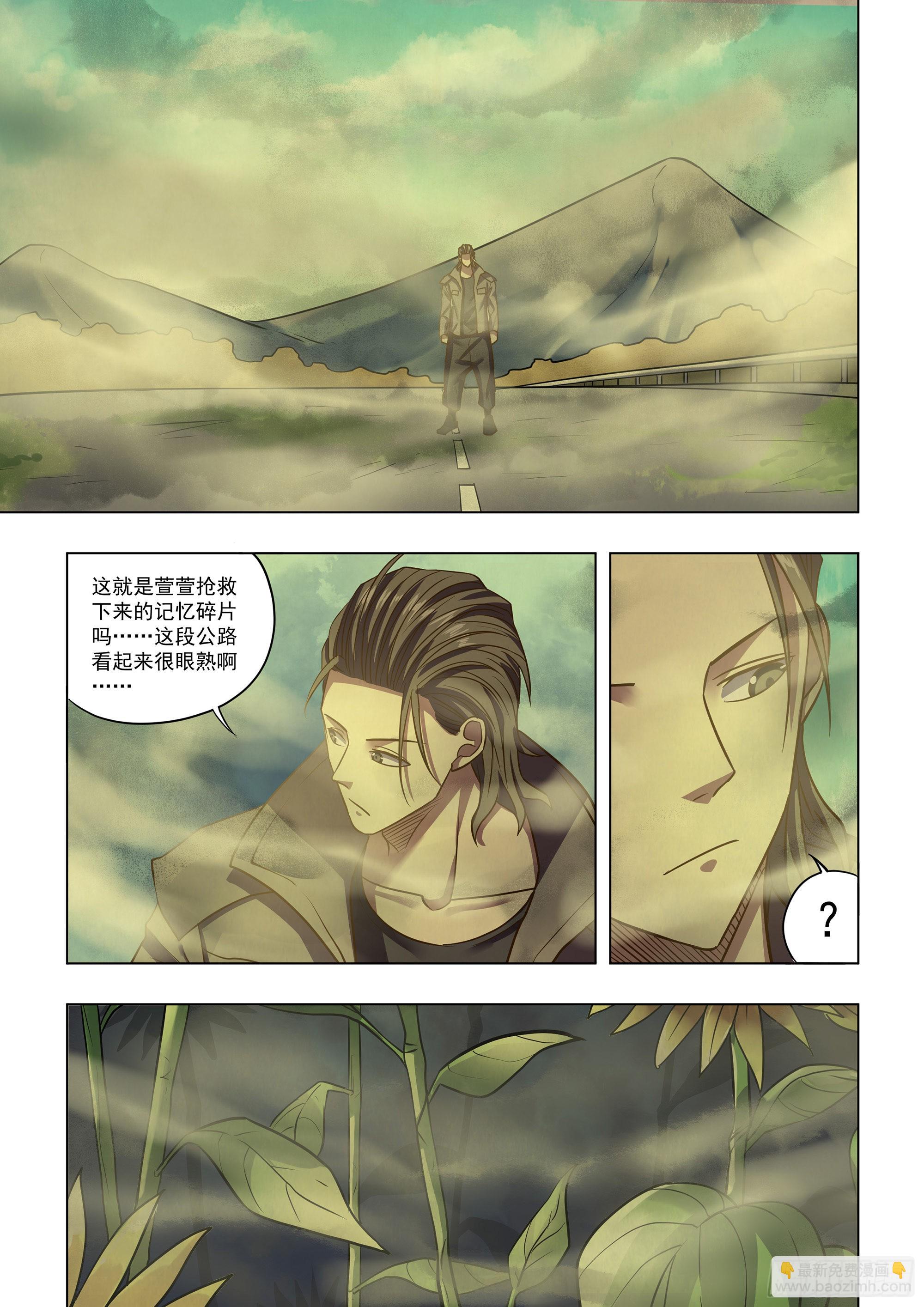 第469话-第469话