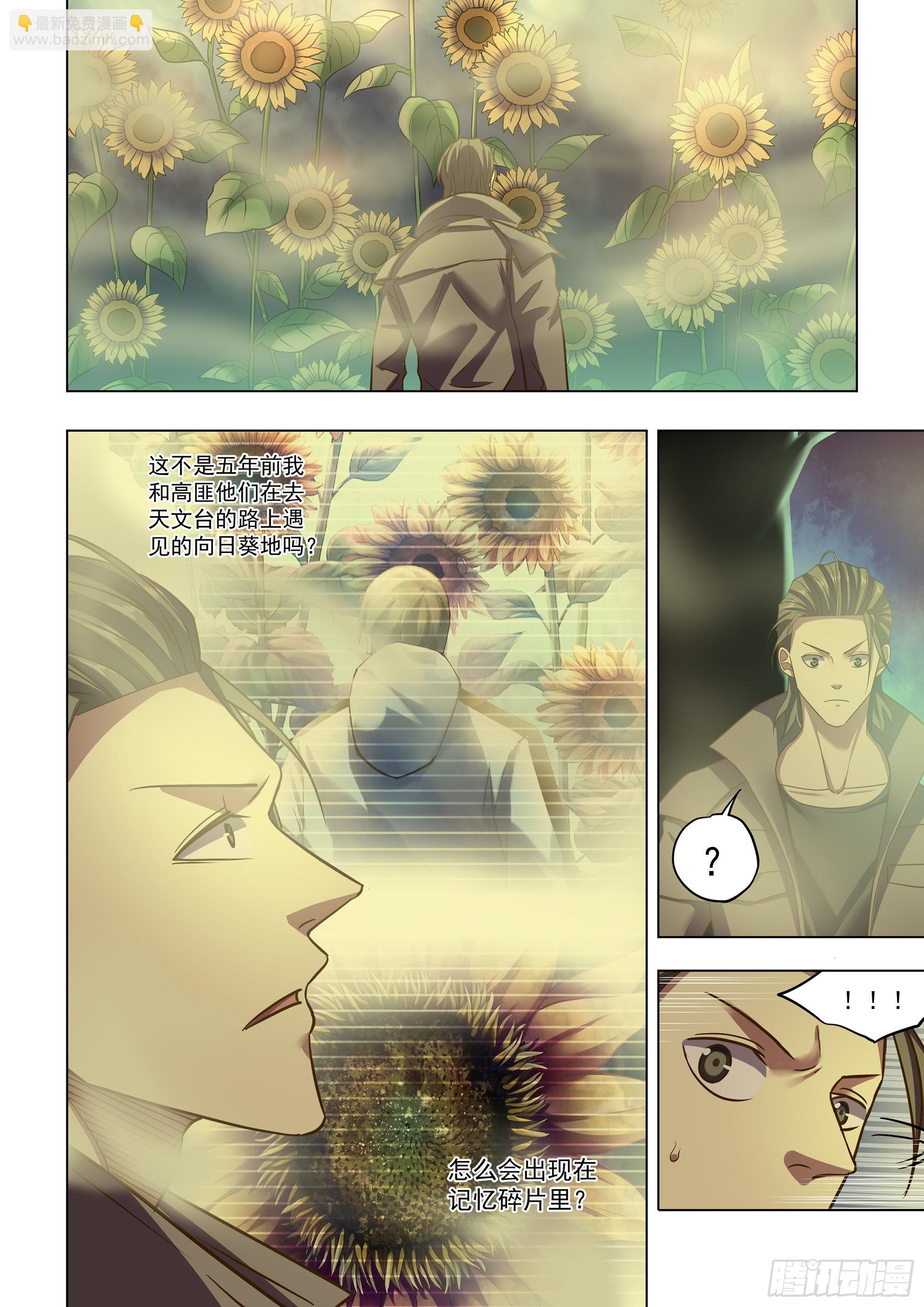 第469话-第469话