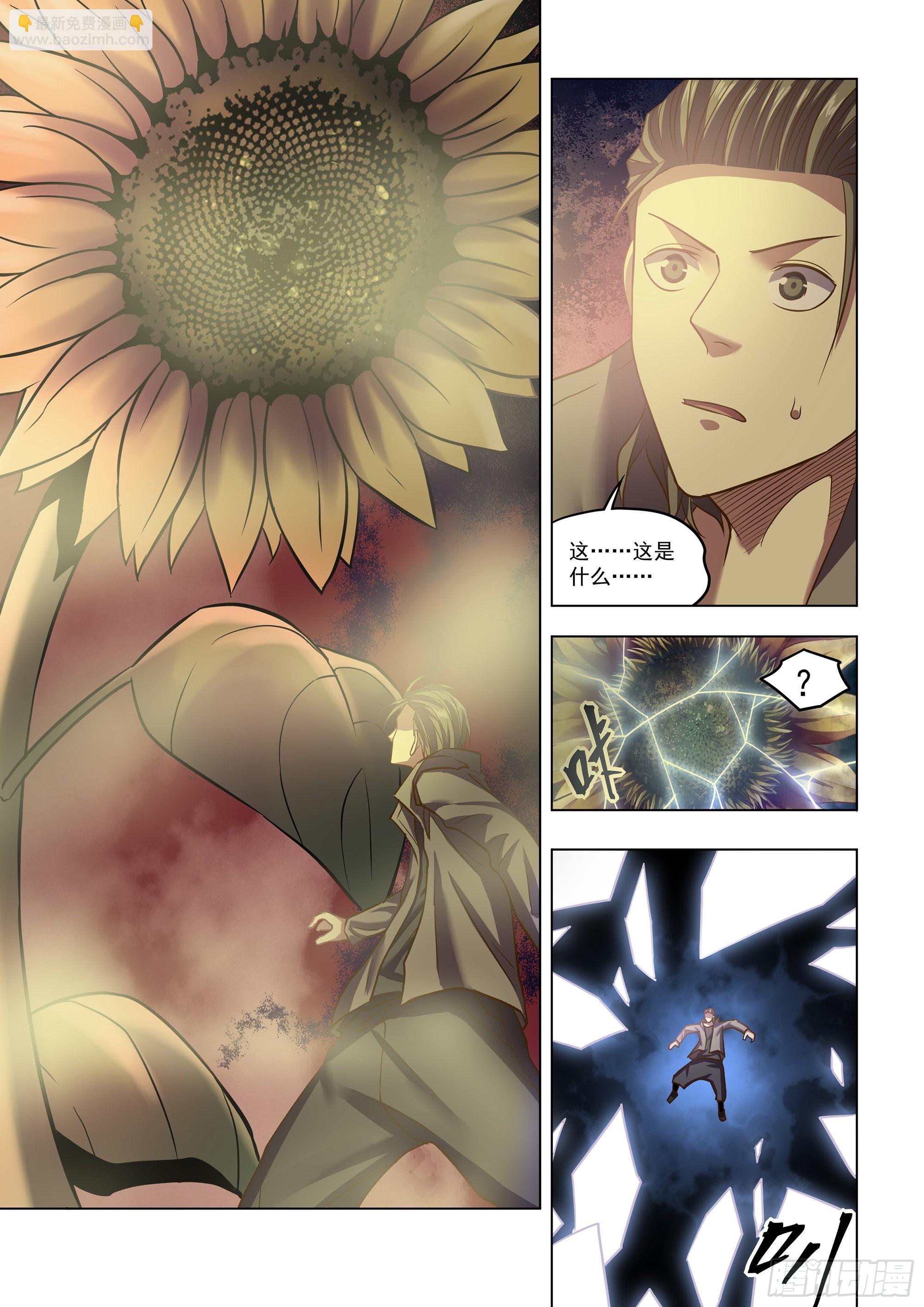 第469话-第469话