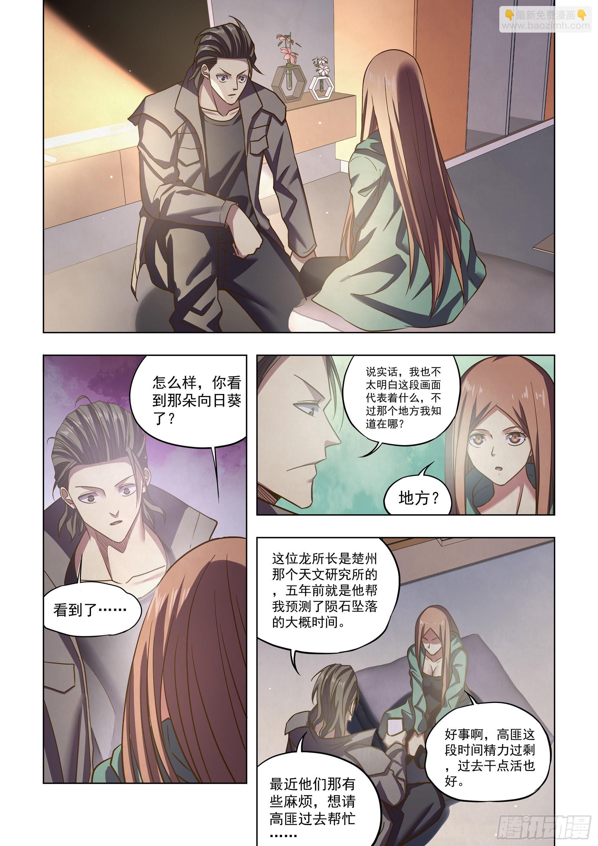 第469话-第469话