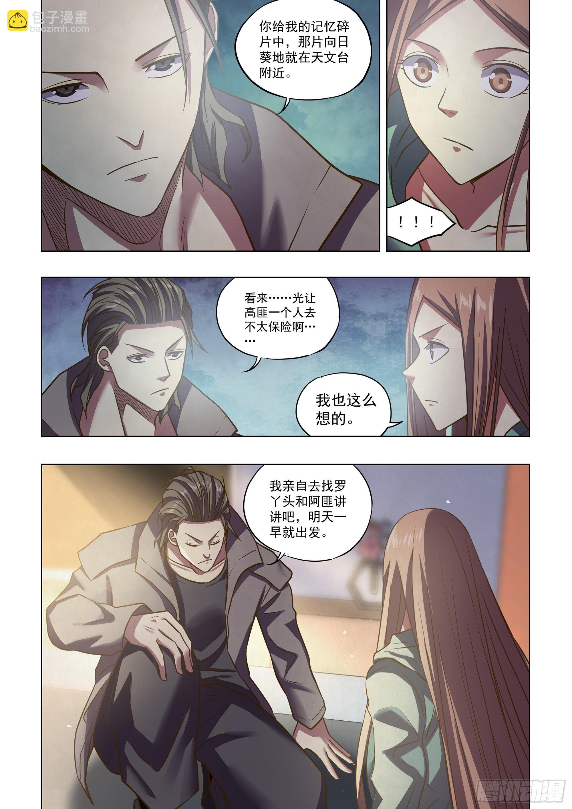 第469话-第469话