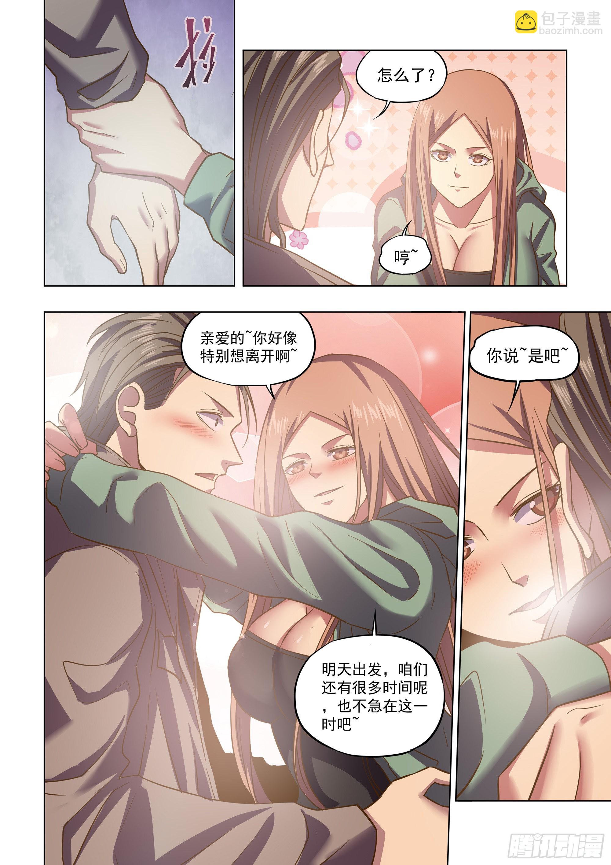第469话-第469话