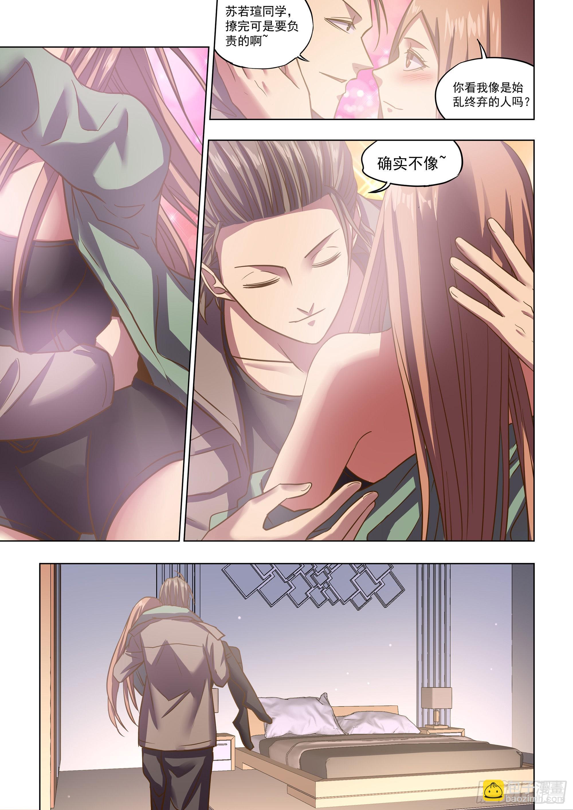 第469话-第469话