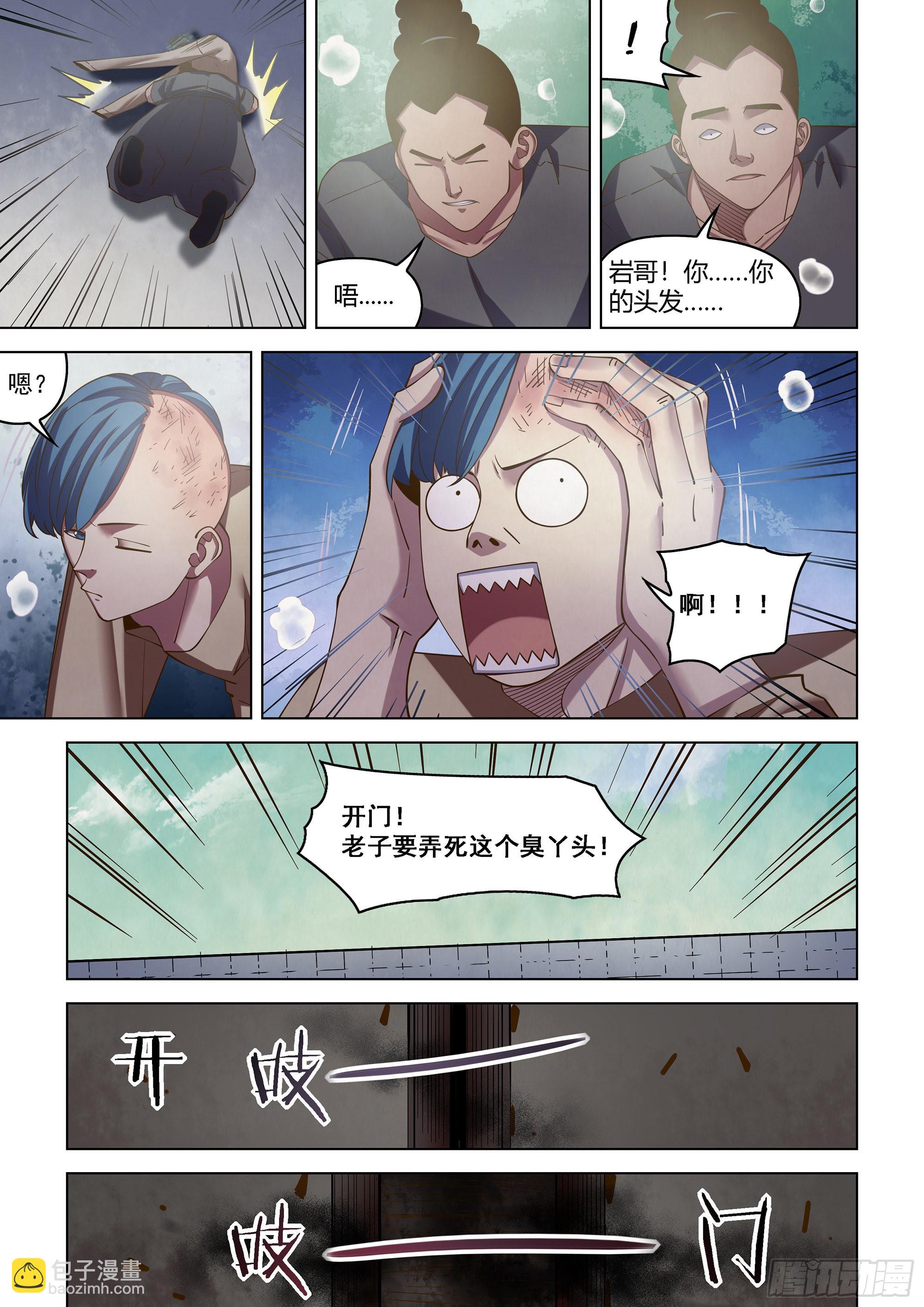 第471话-第471话