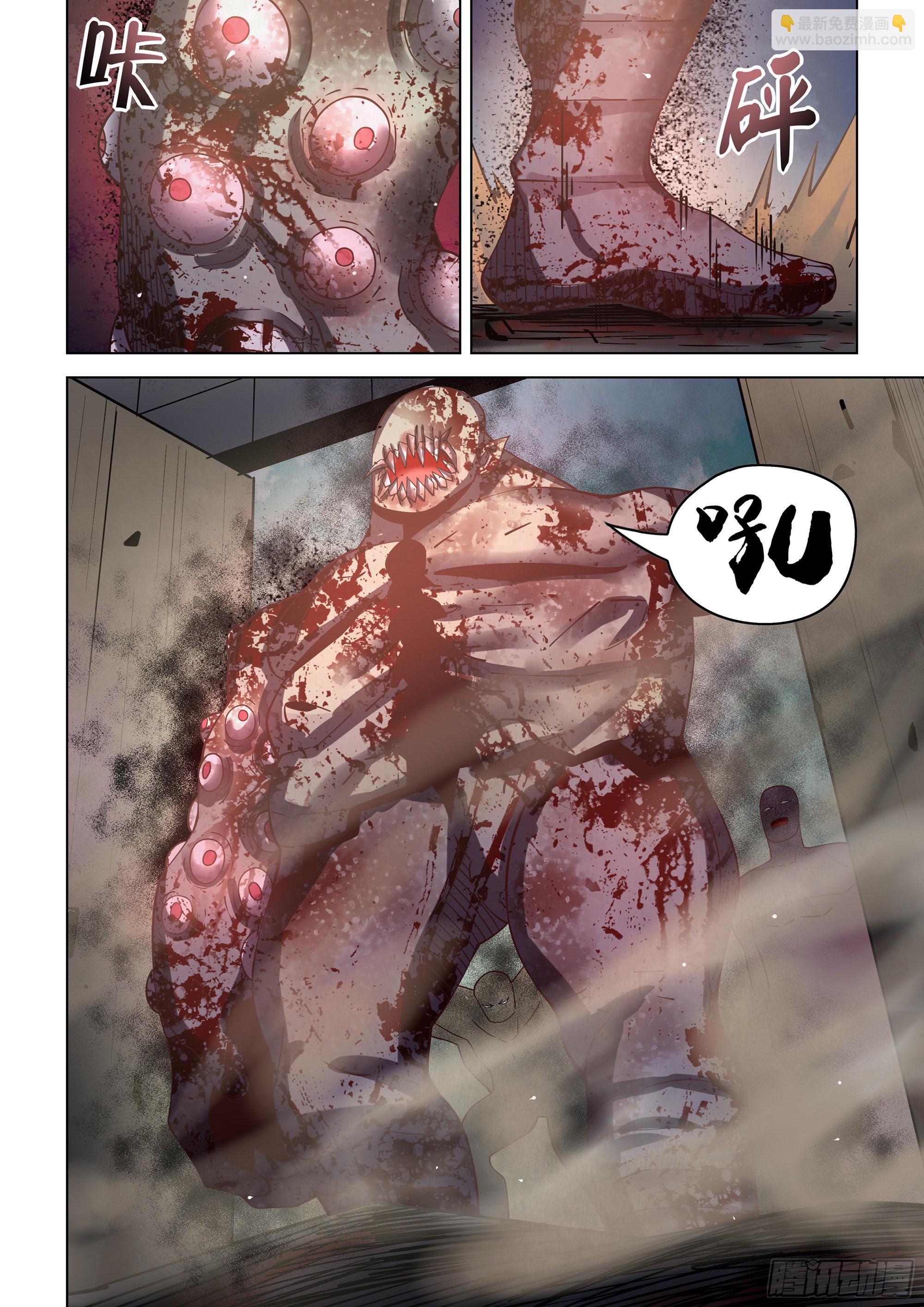 第471话-第471话