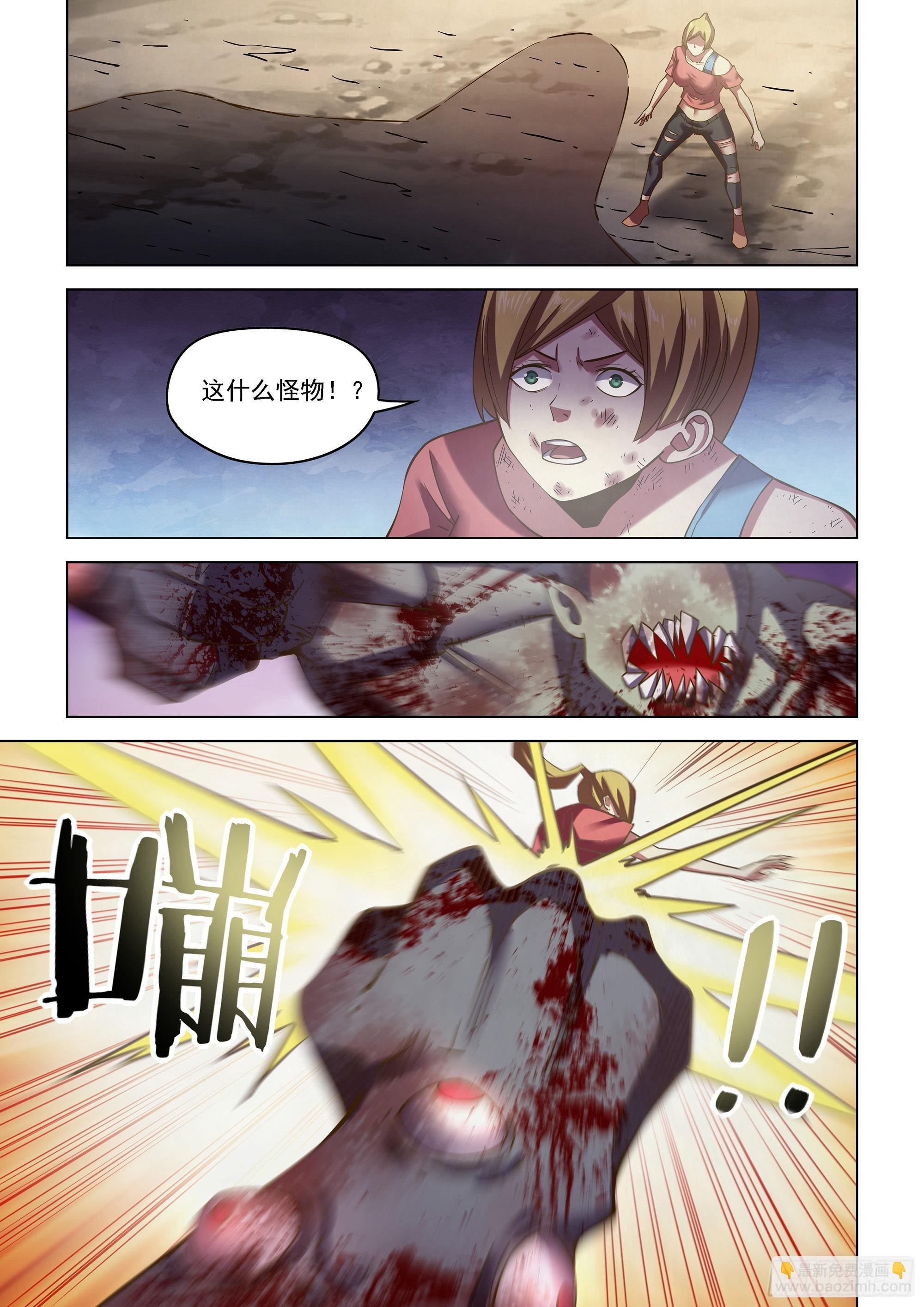 第471话-第471话