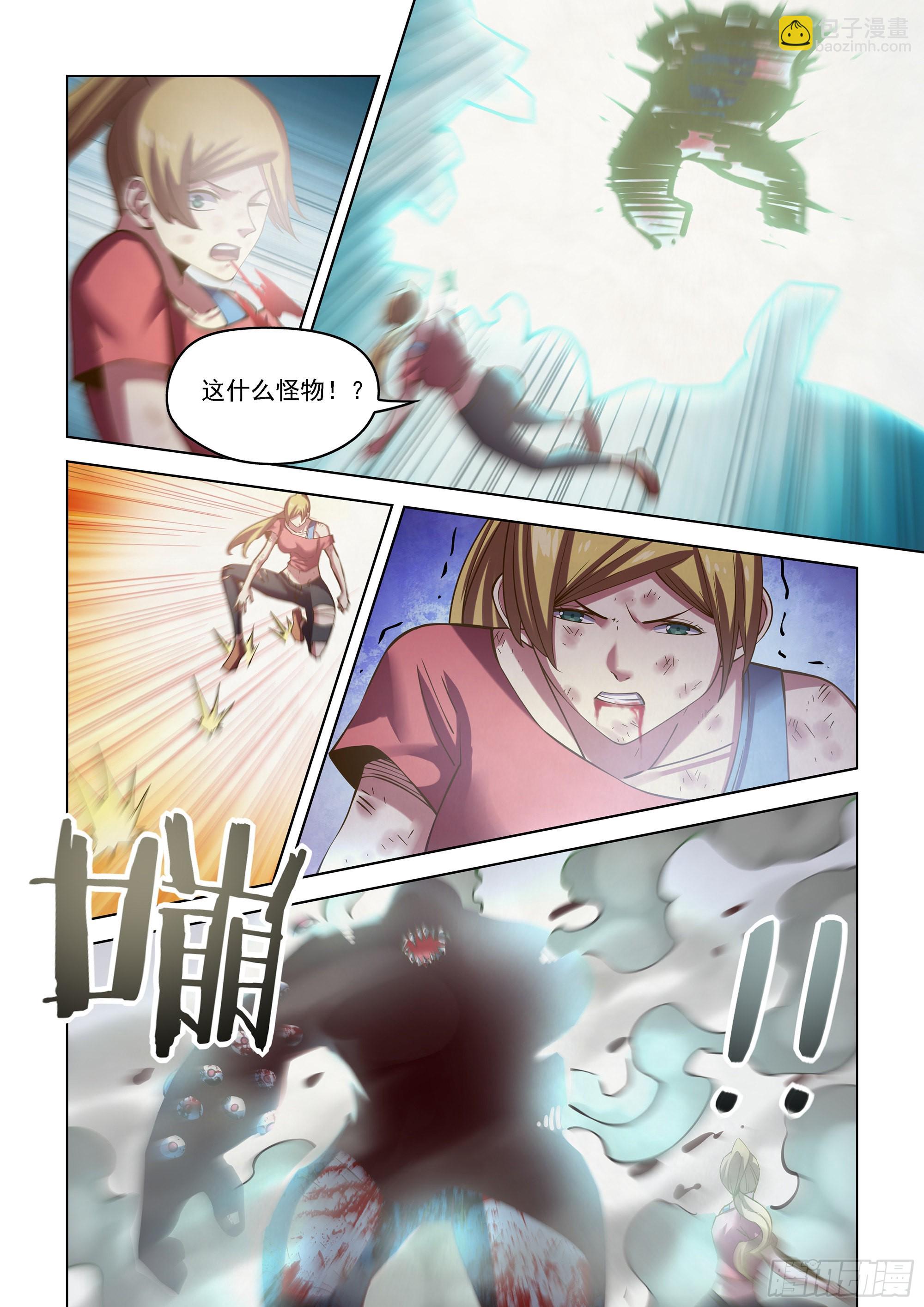 第471话-第471话