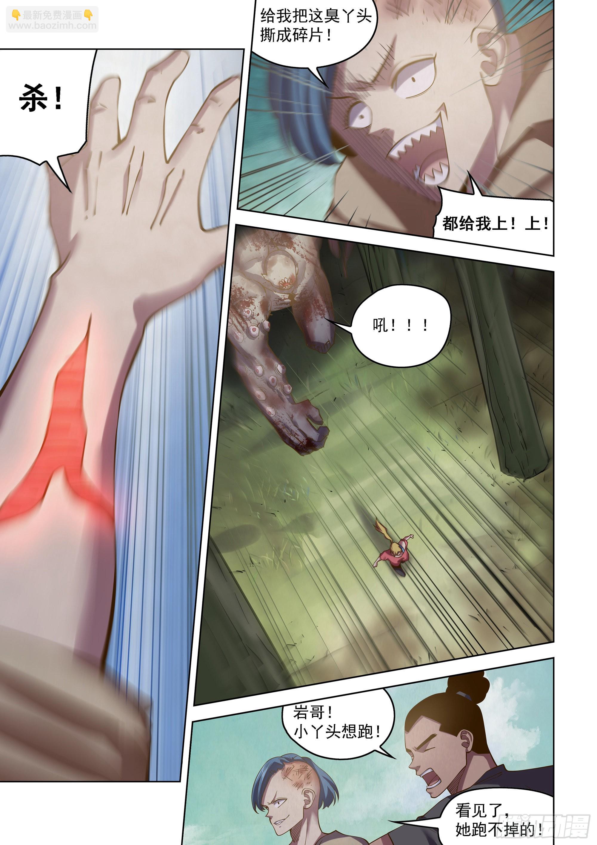 第471话-第471话