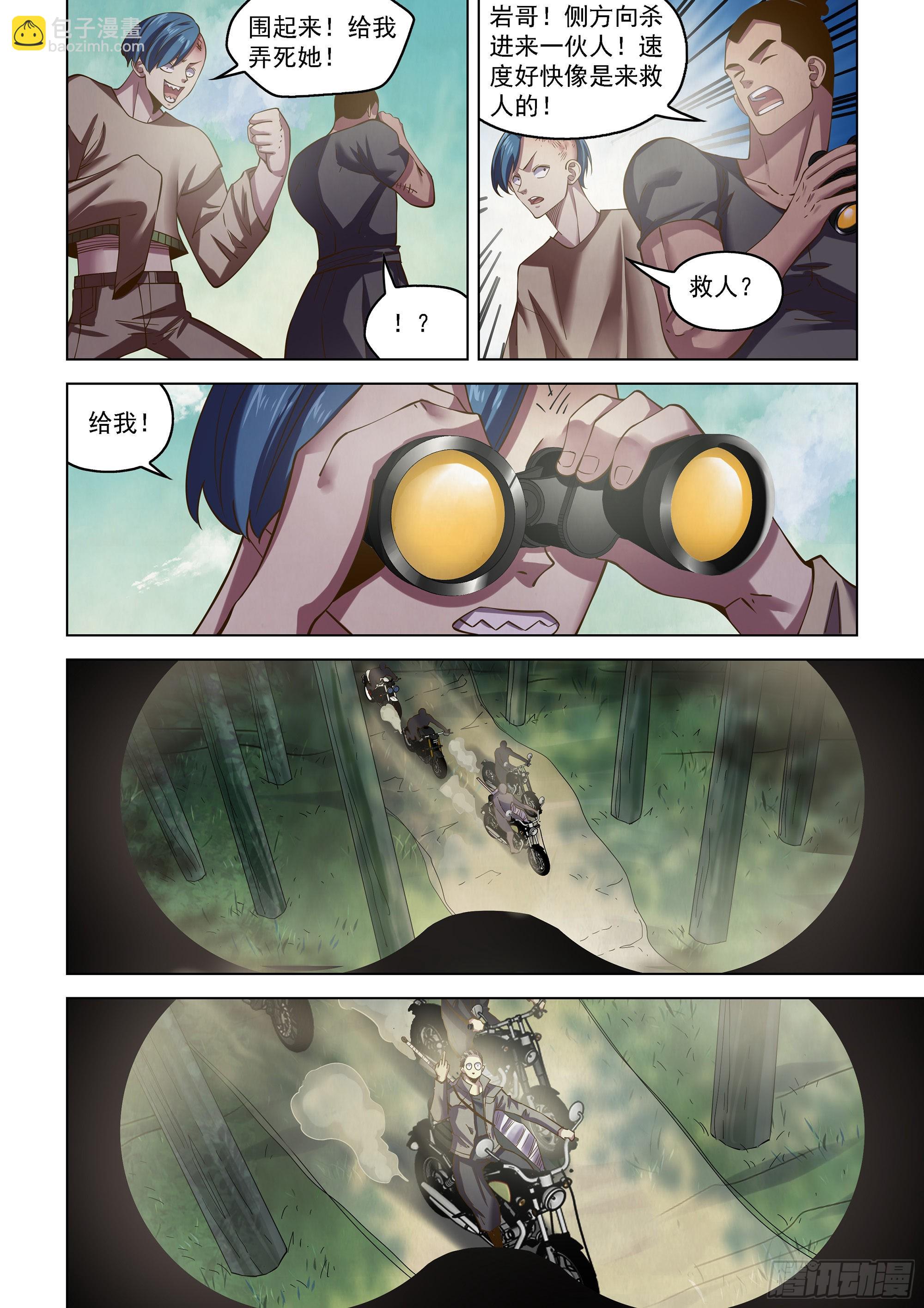 第471话-第471话