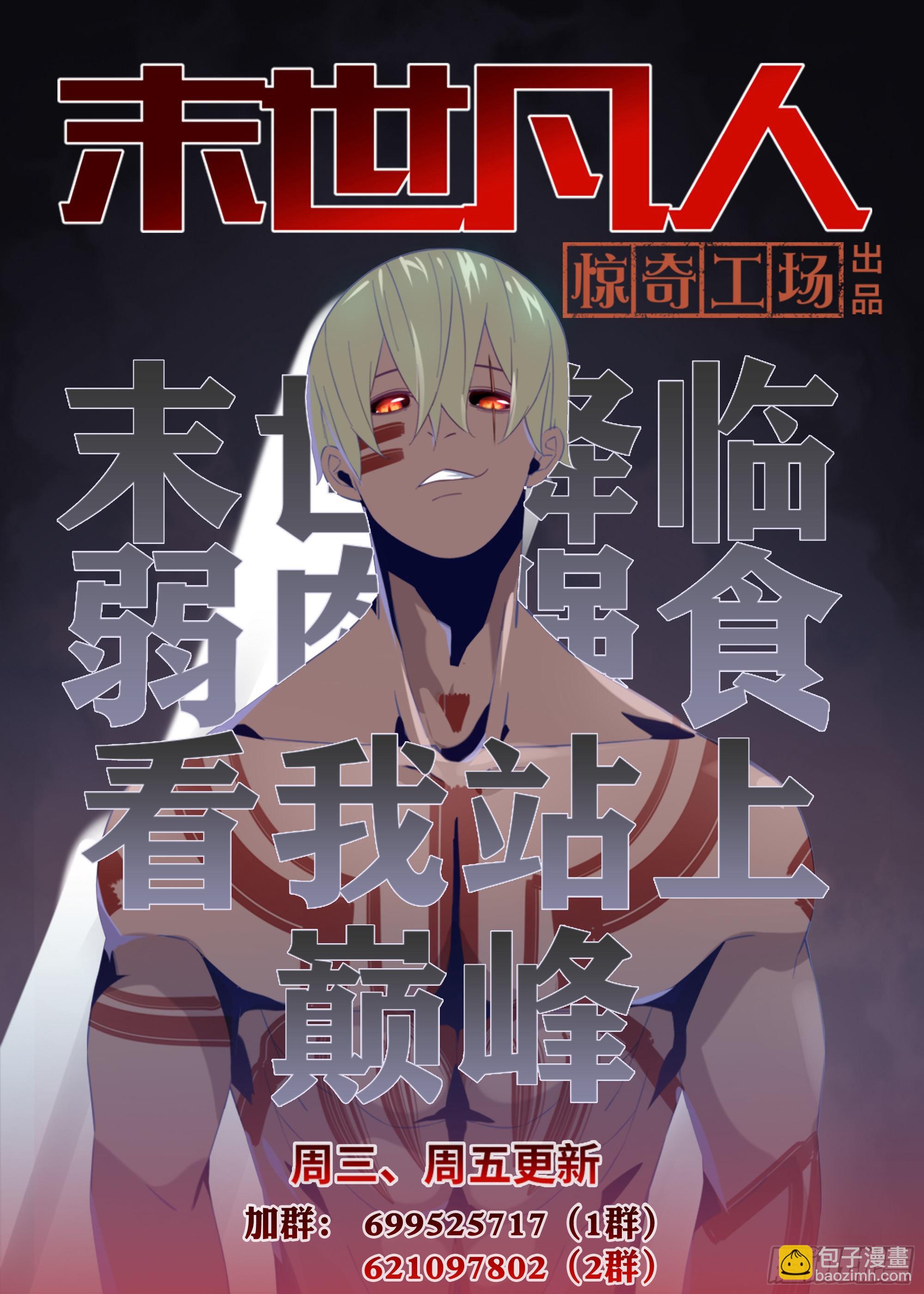 第471话-第471话