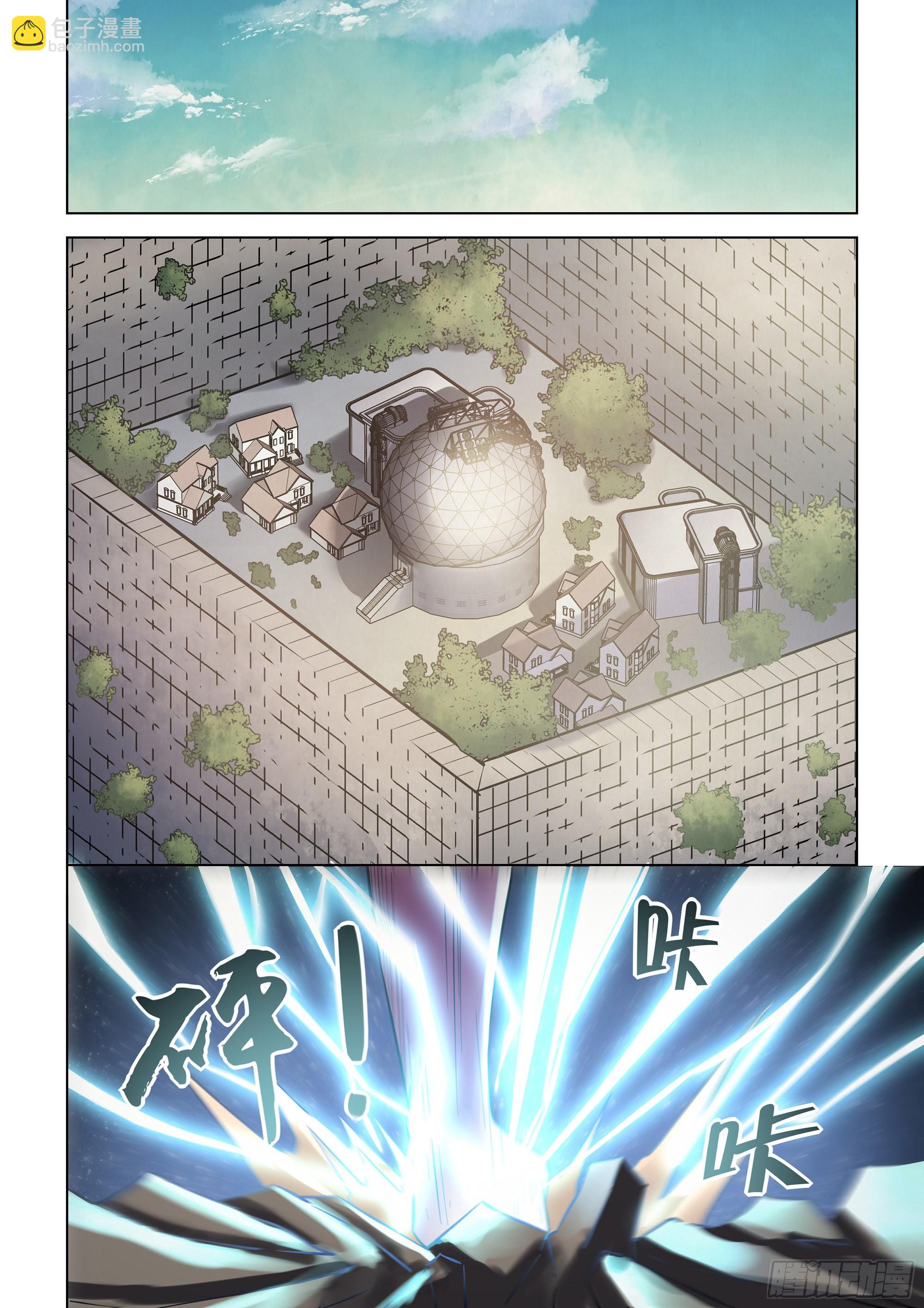 第471话-第471话