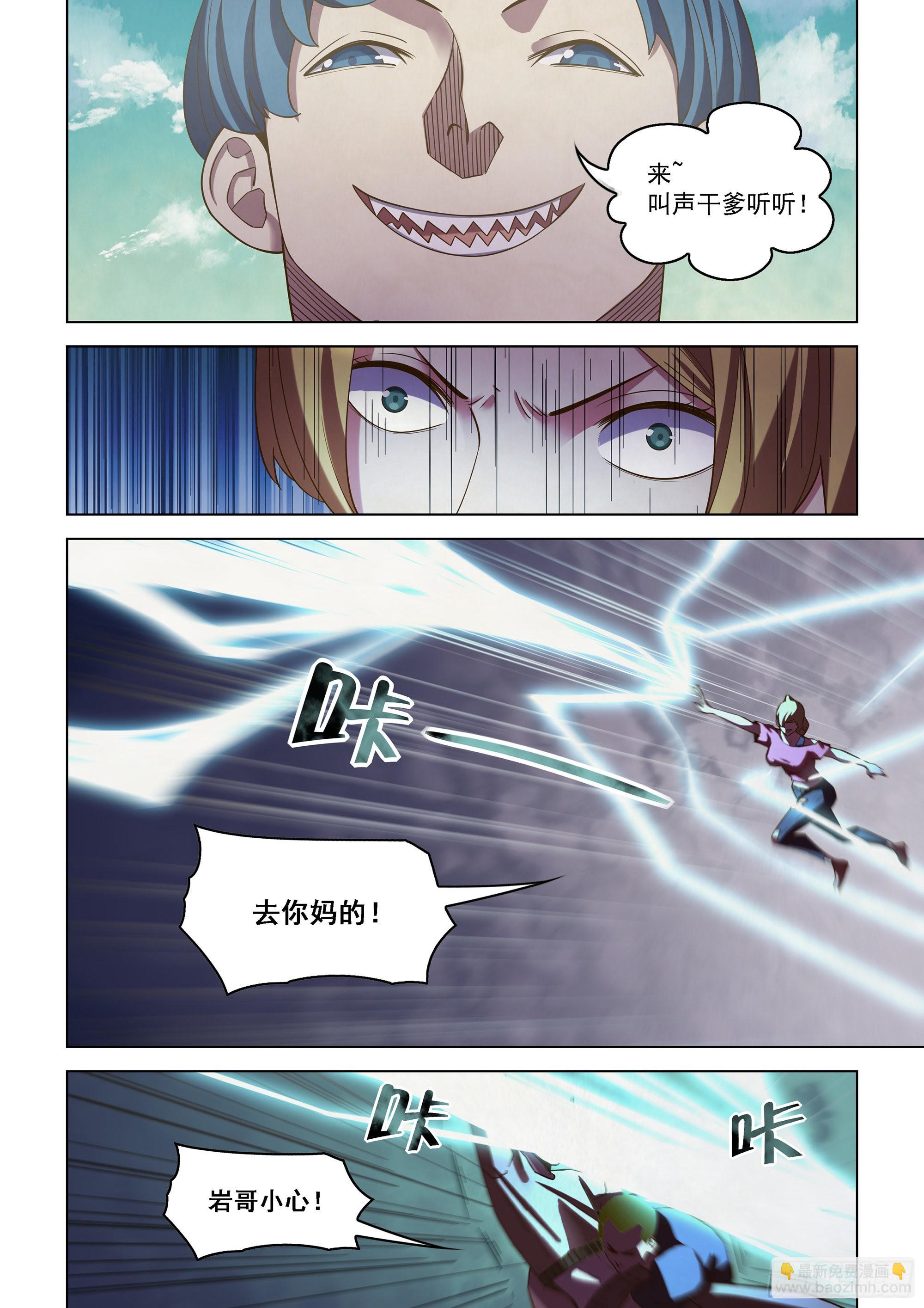 第471话-第471话