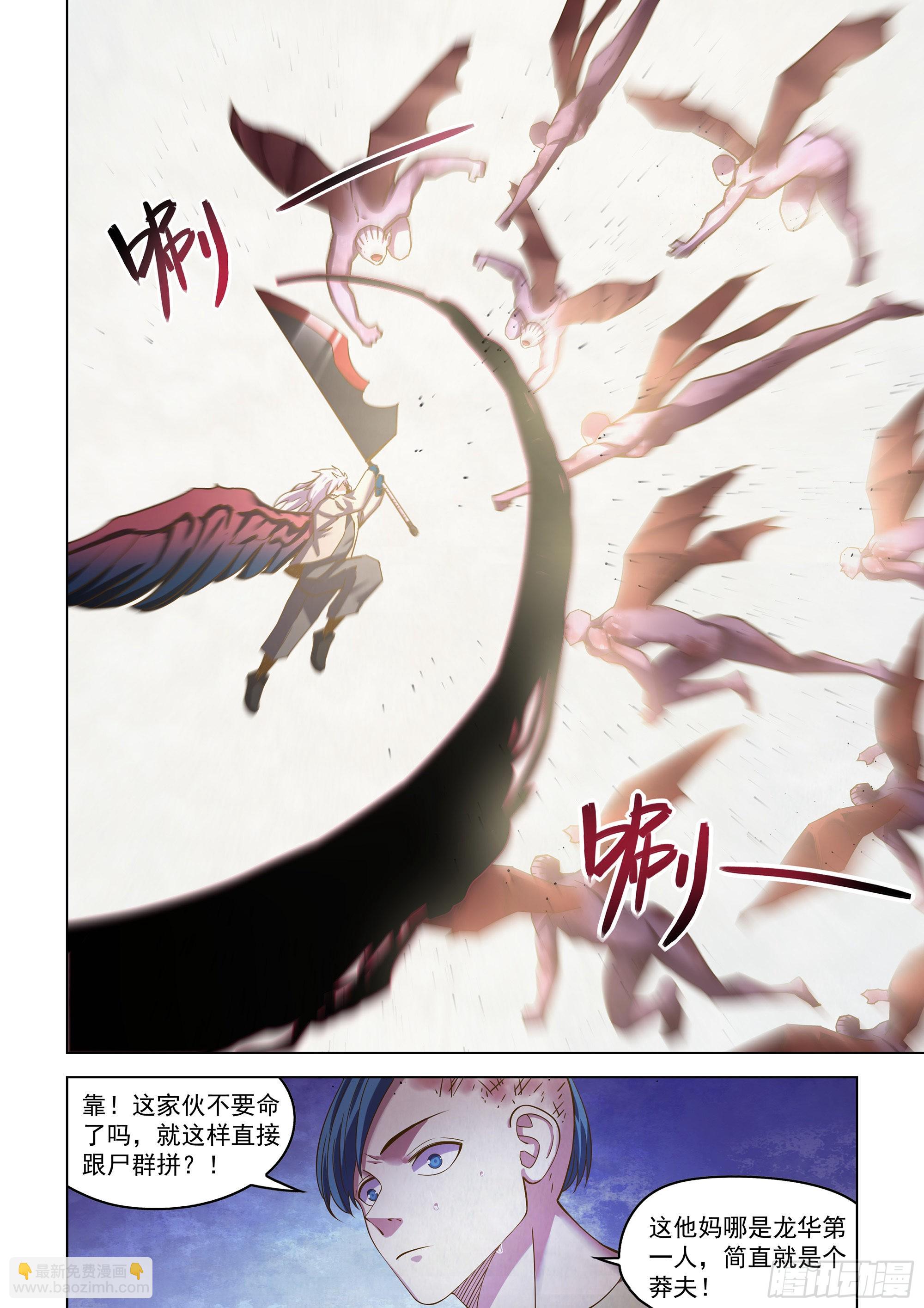 第473话-第473话
