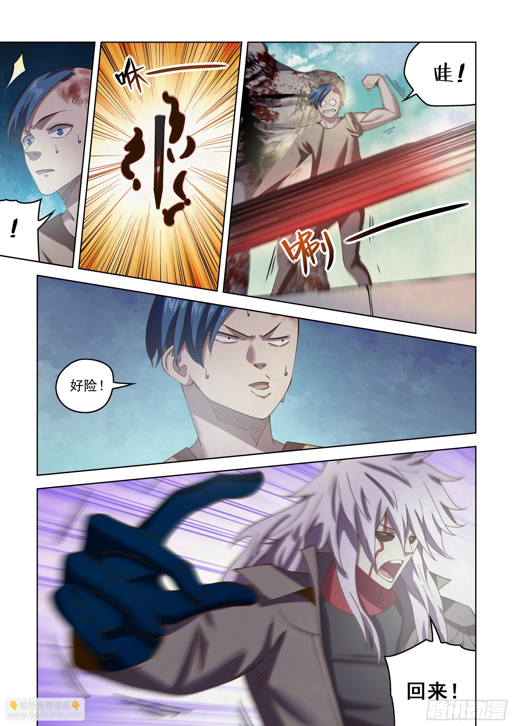 第473话-第473话