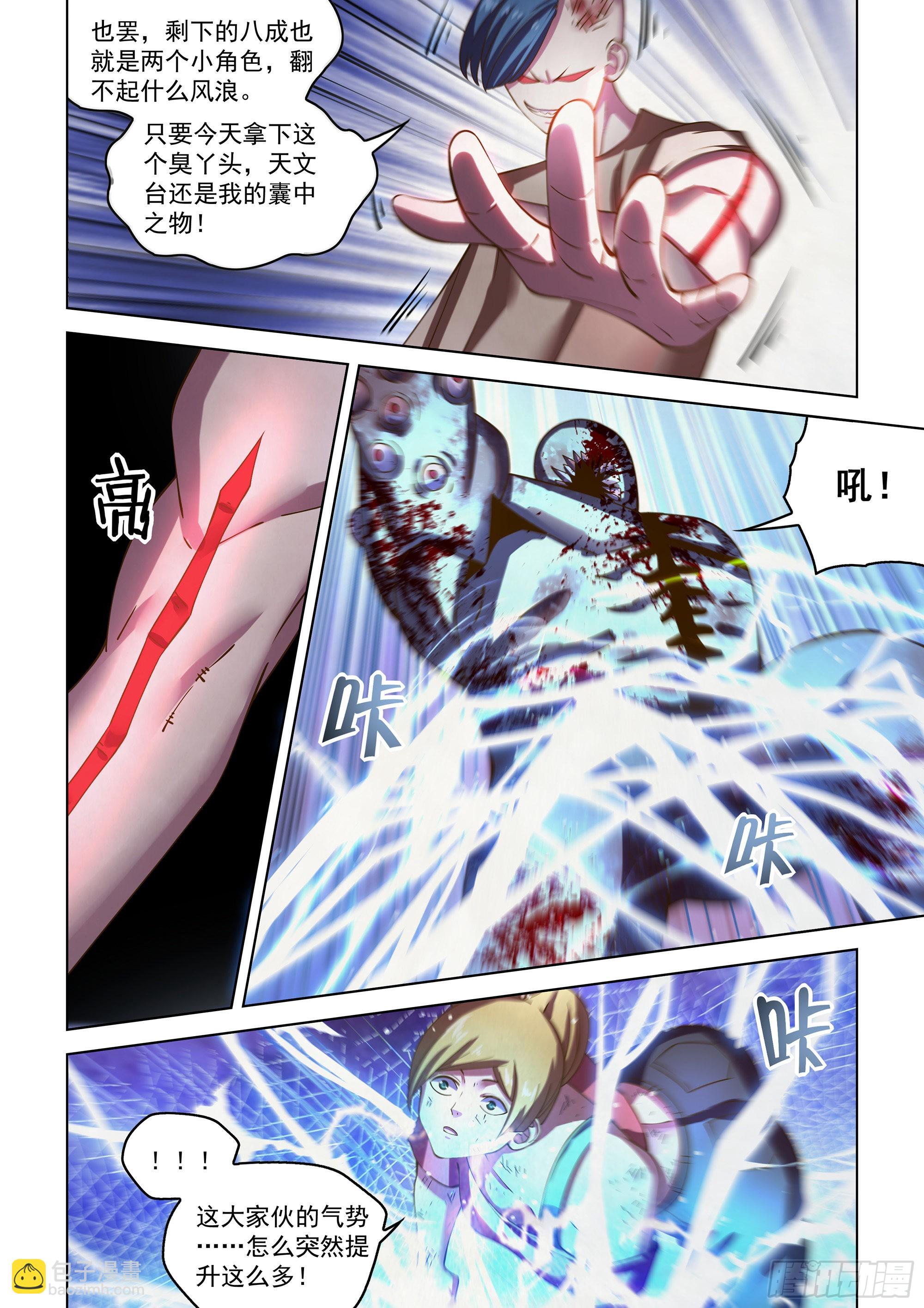 第473话-第473话