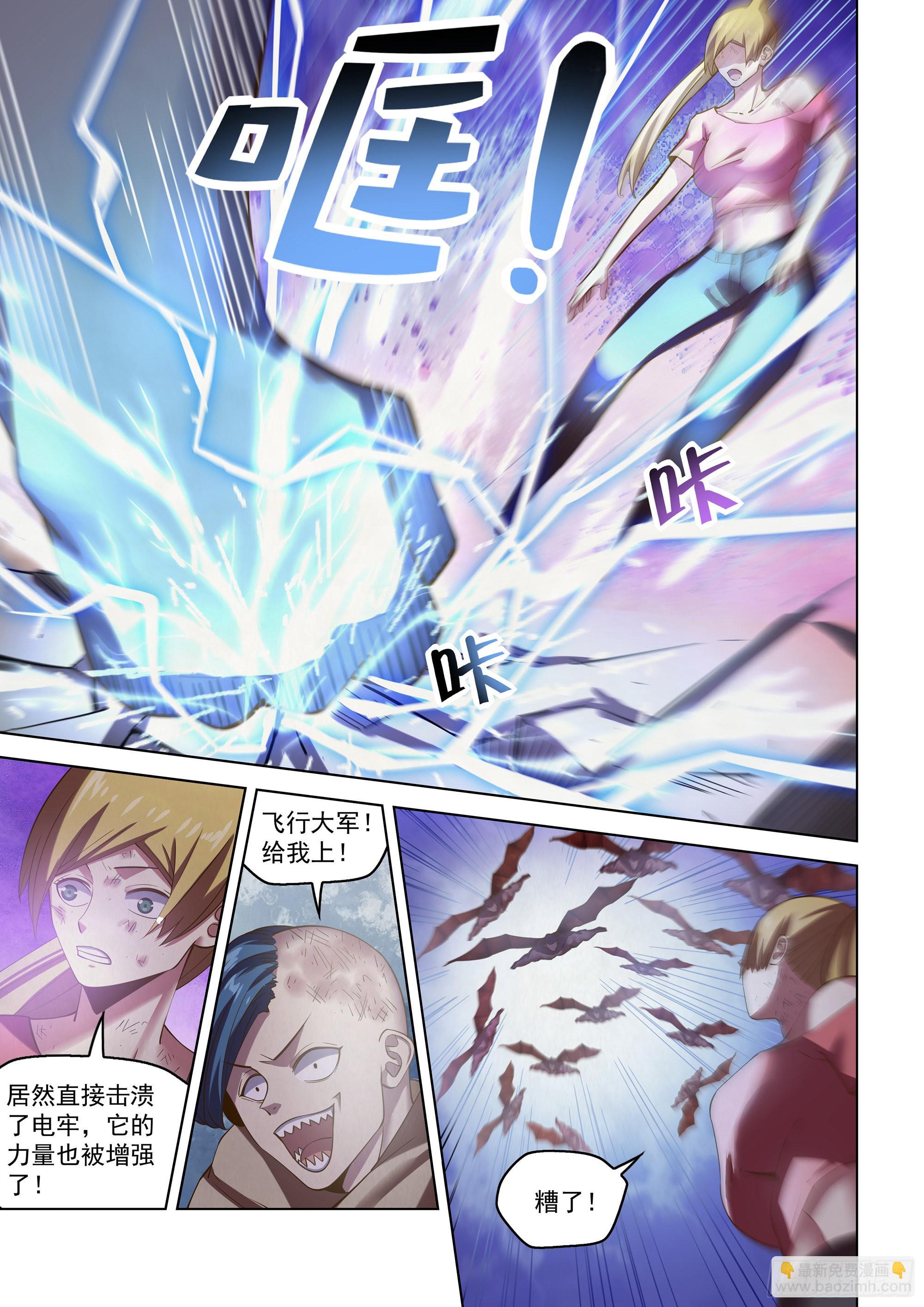 第473话-第473话
