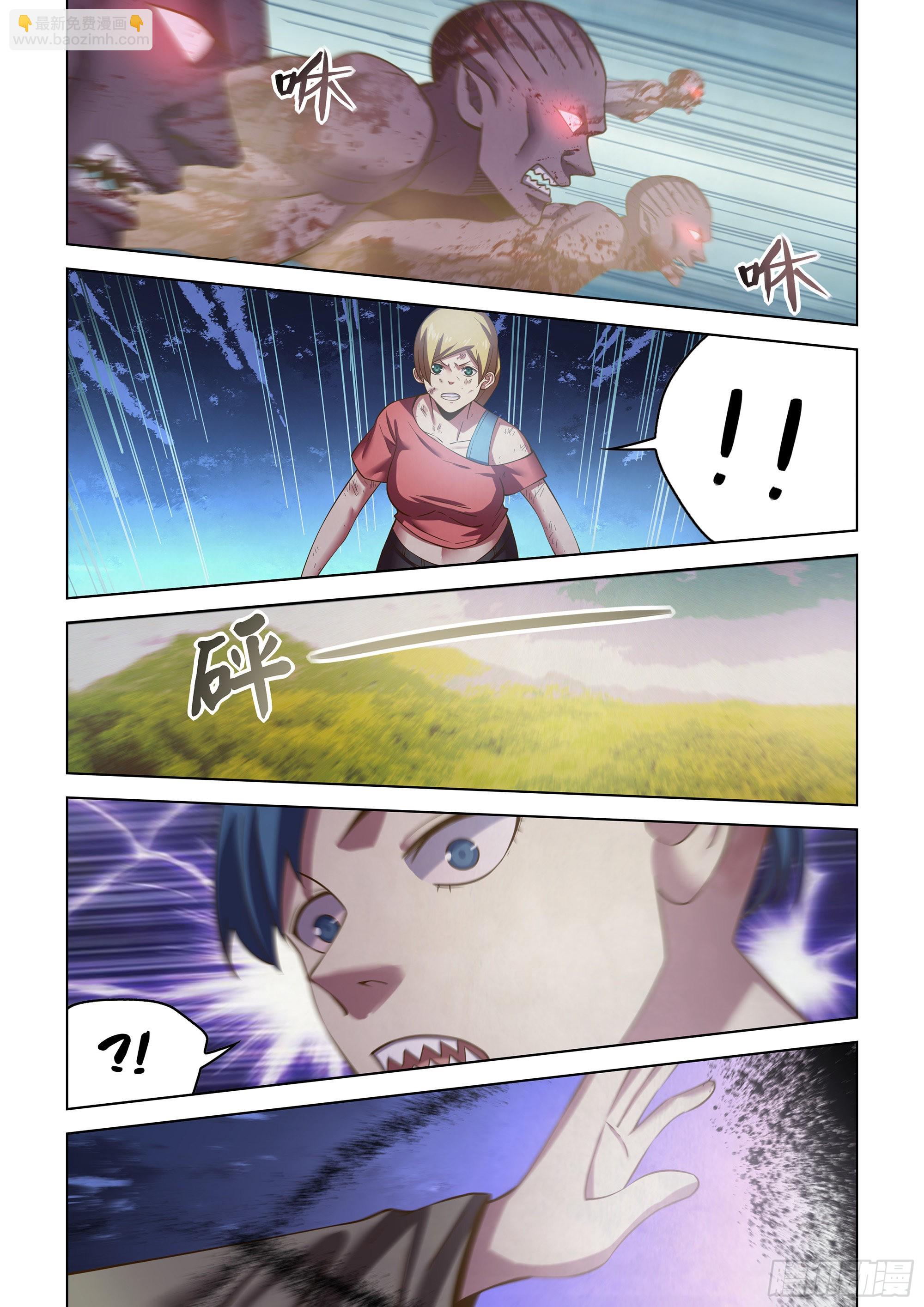 第473话-第473话