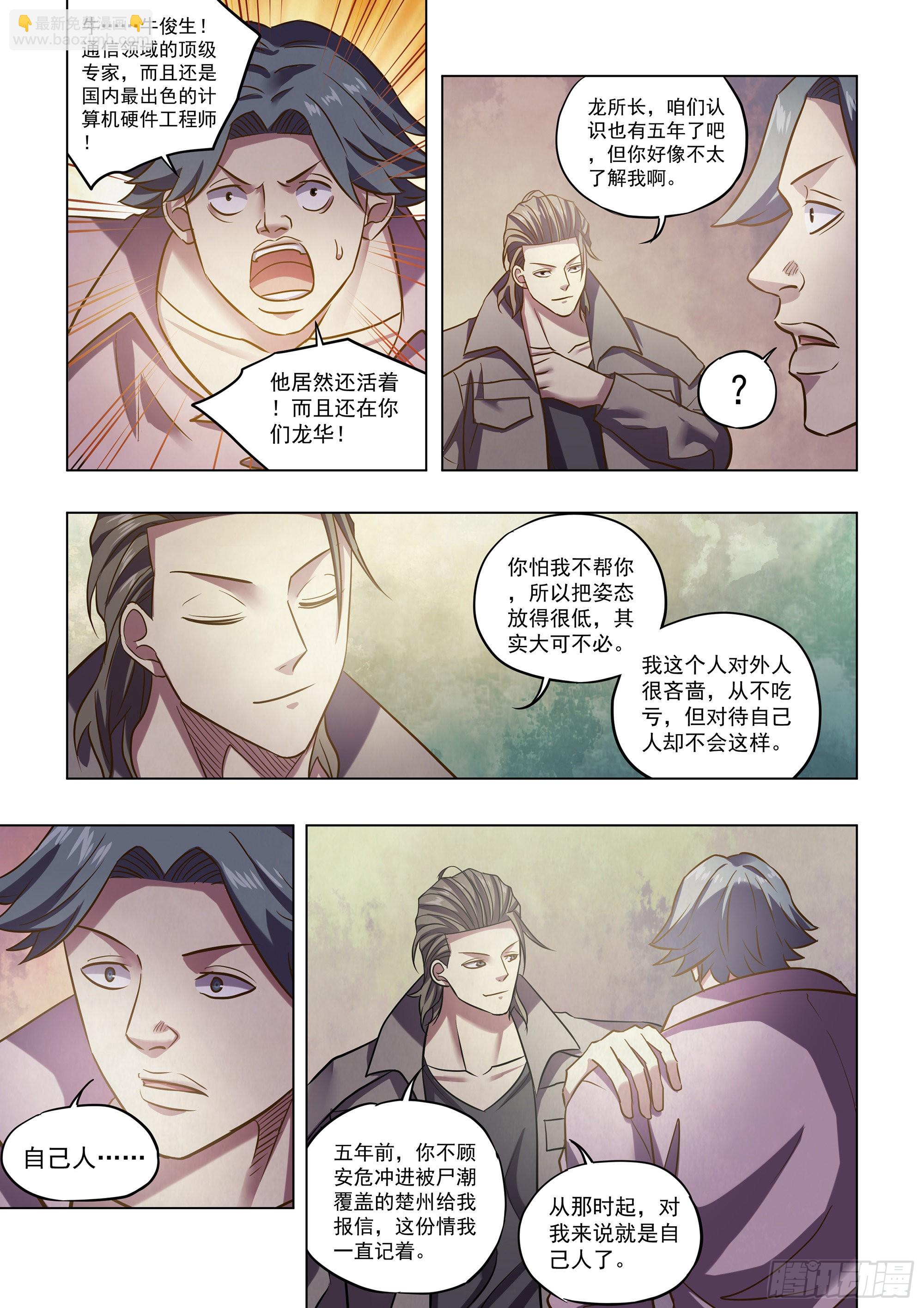 第475话-第475话