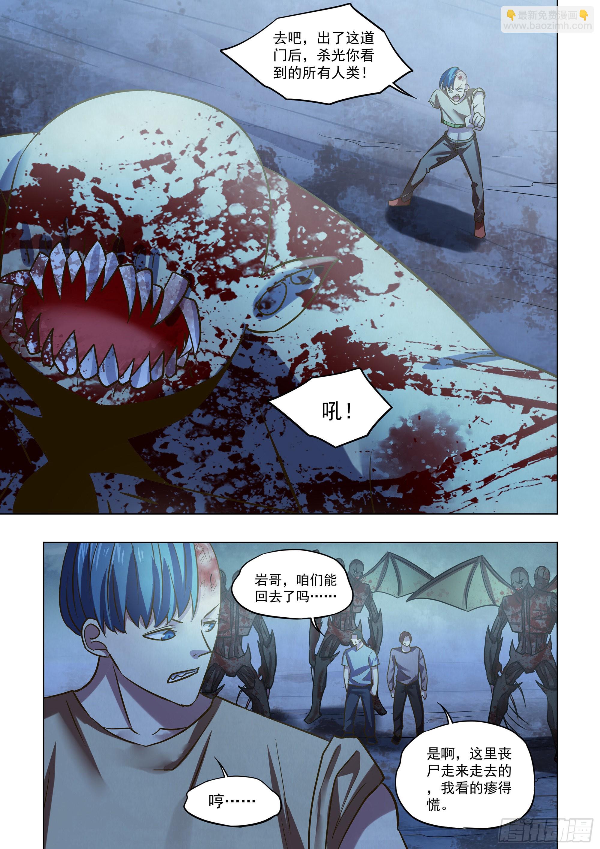 第475话-第475话
