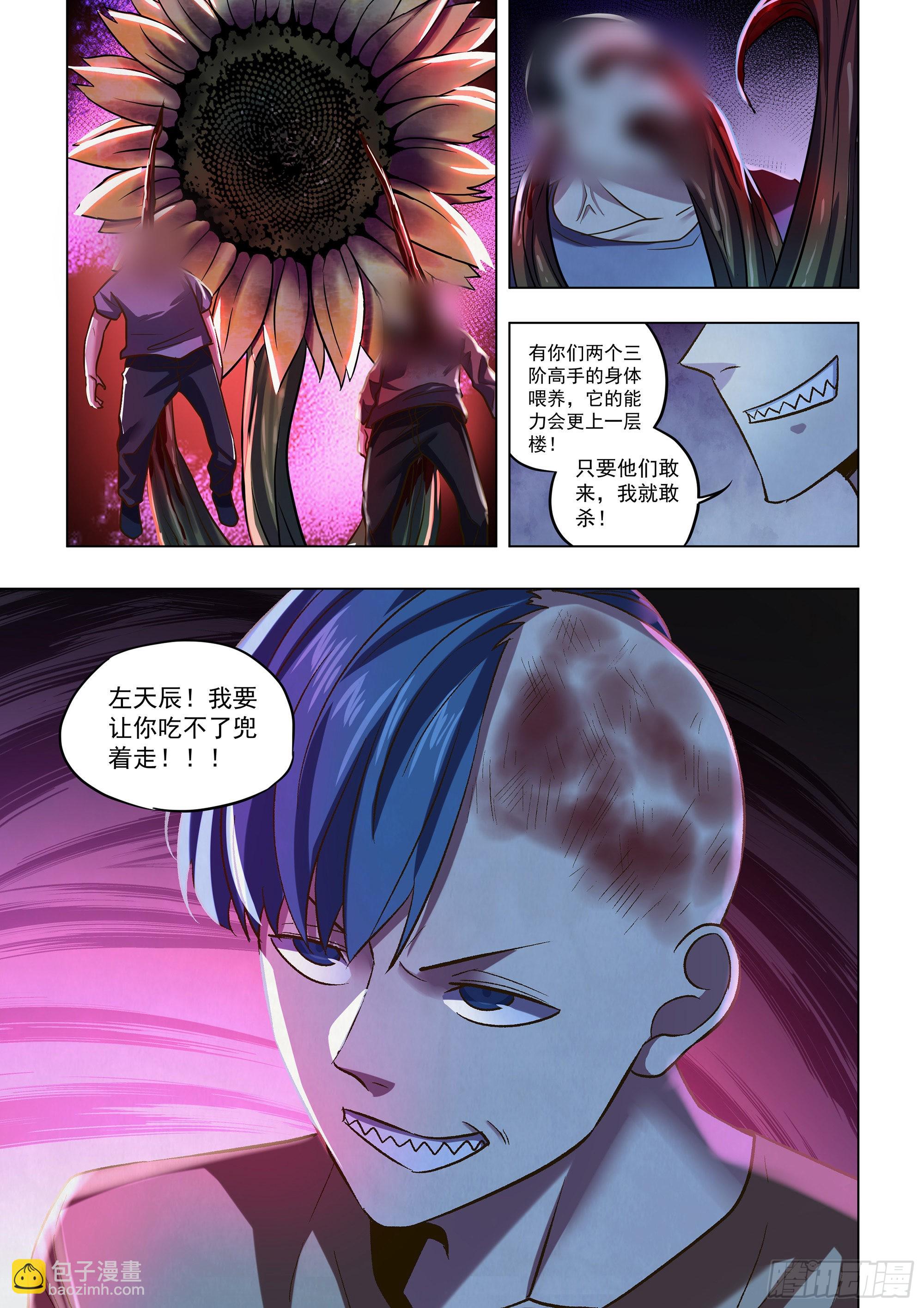 第475话-第475话
