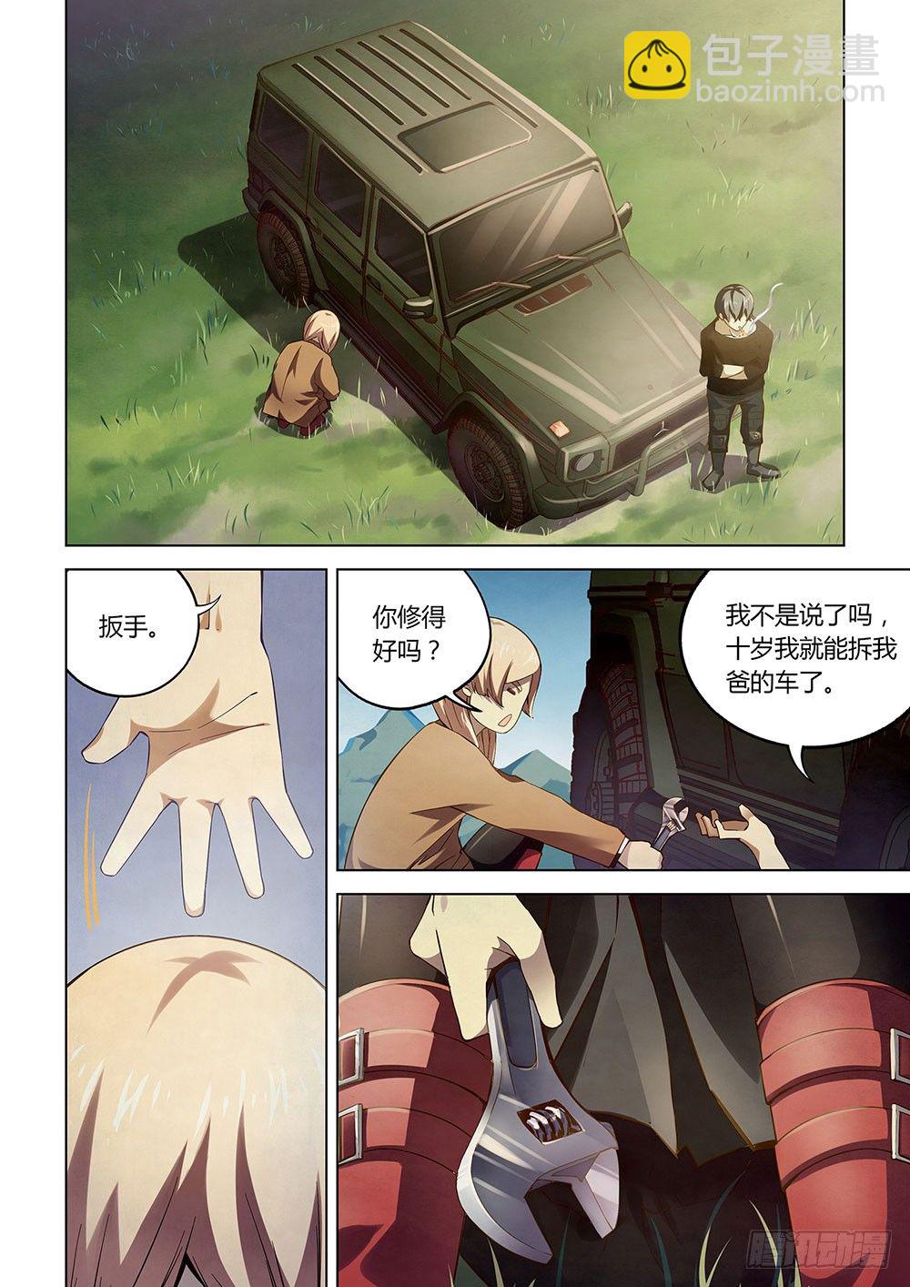 第49话-第49话