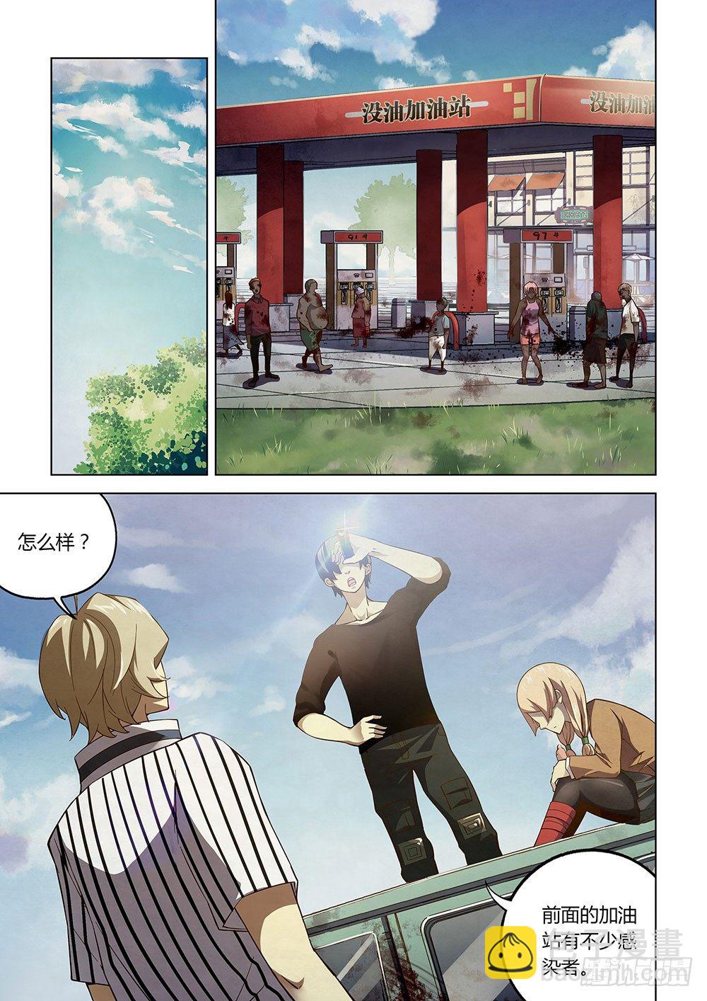 第49话-第49话