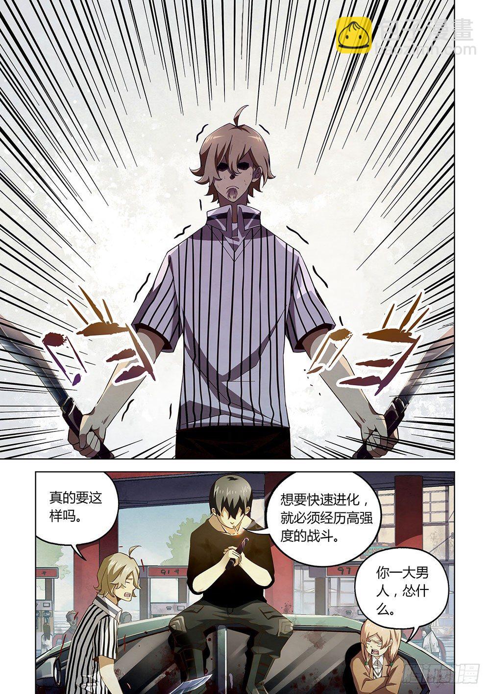 第49话-第49话