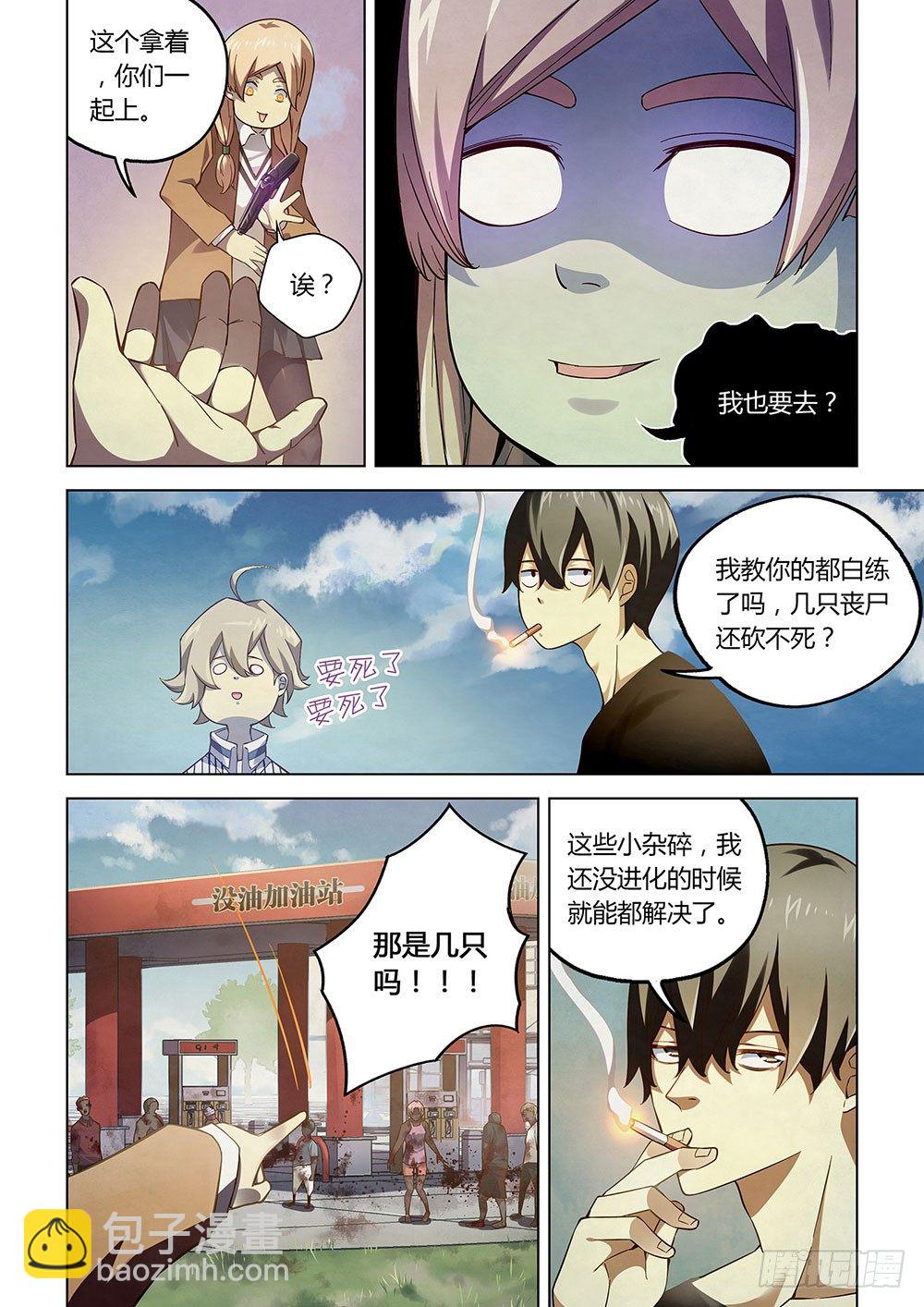 第49话-第49话