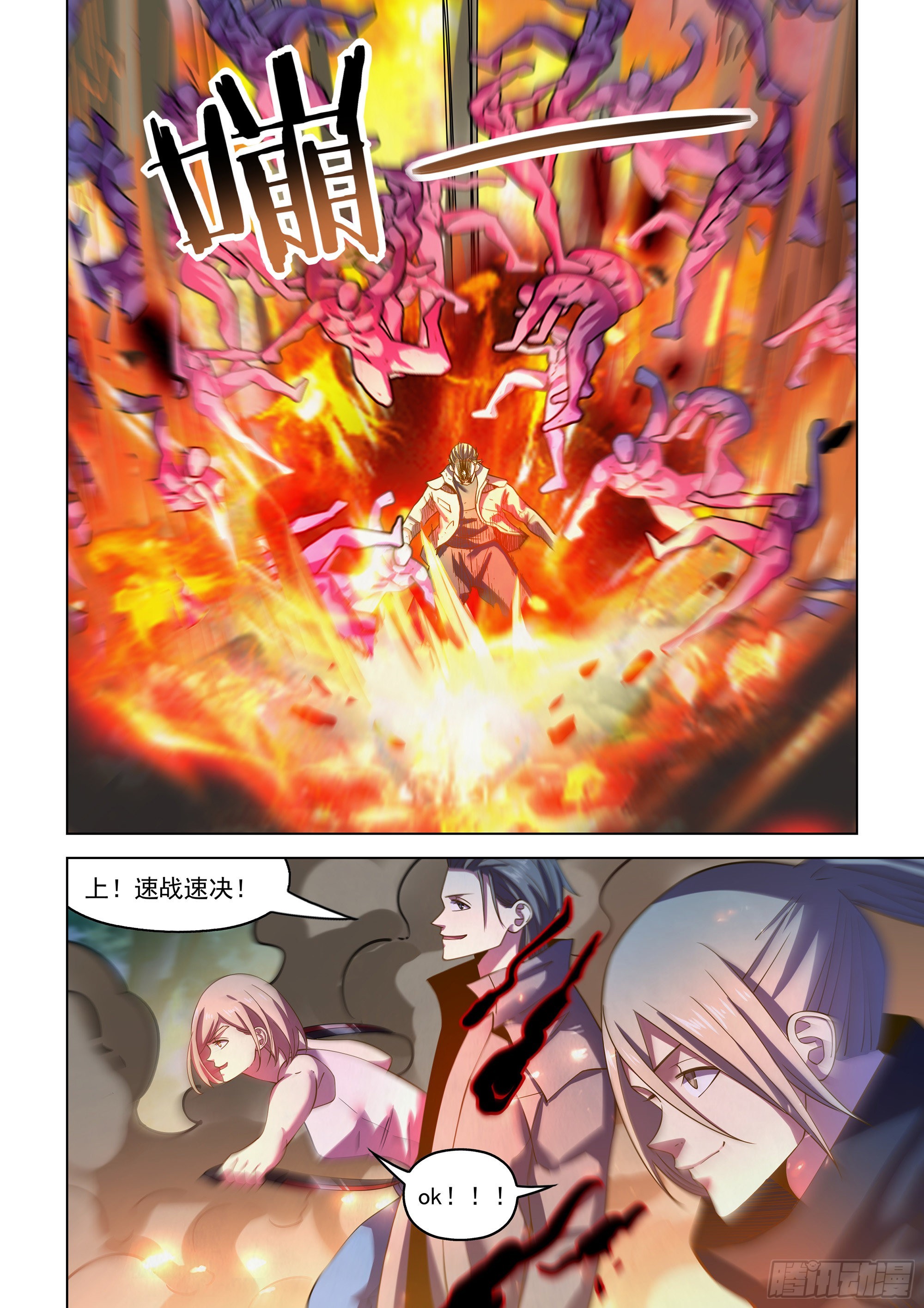 第477话-第477话