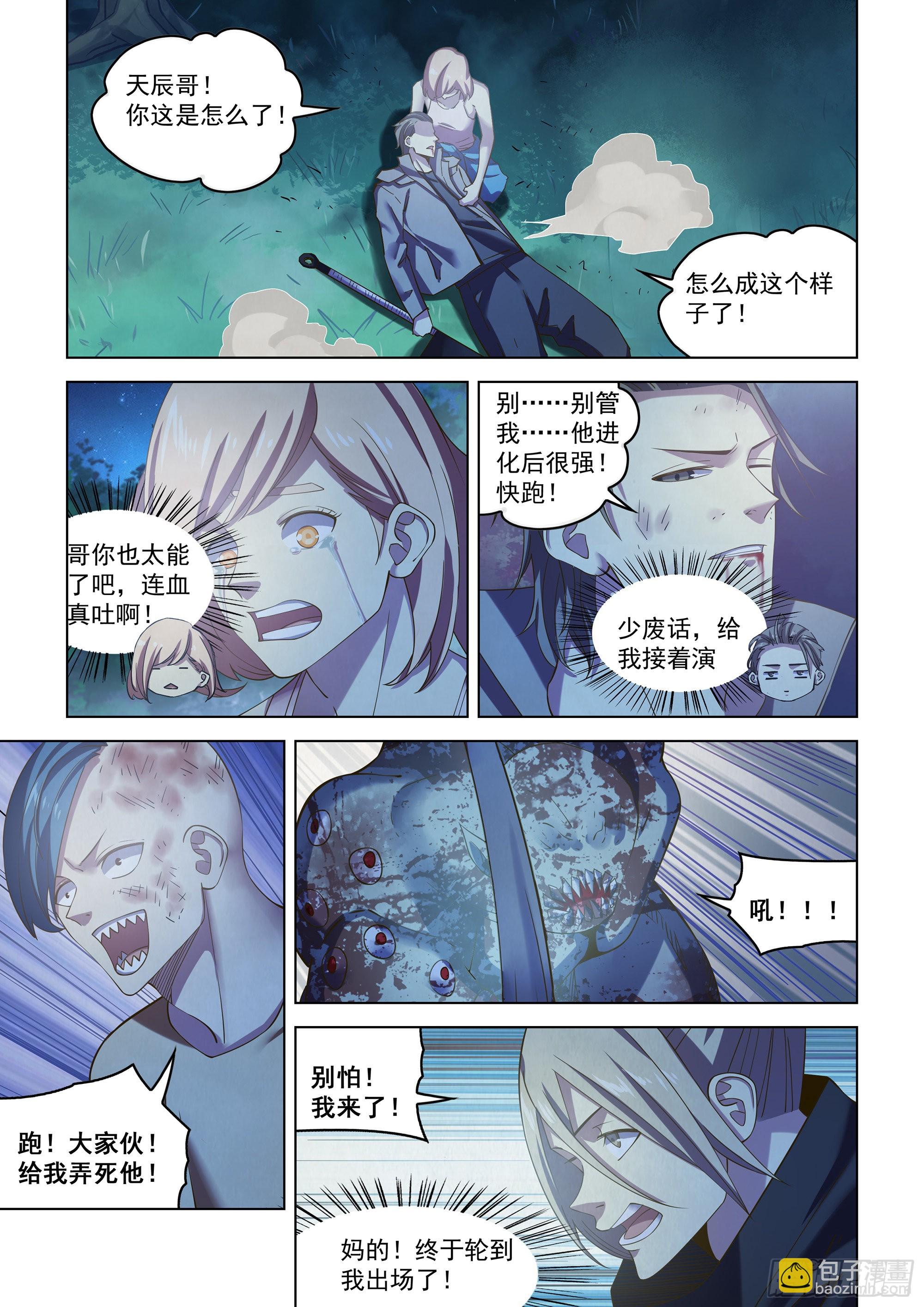 第477话-第477话