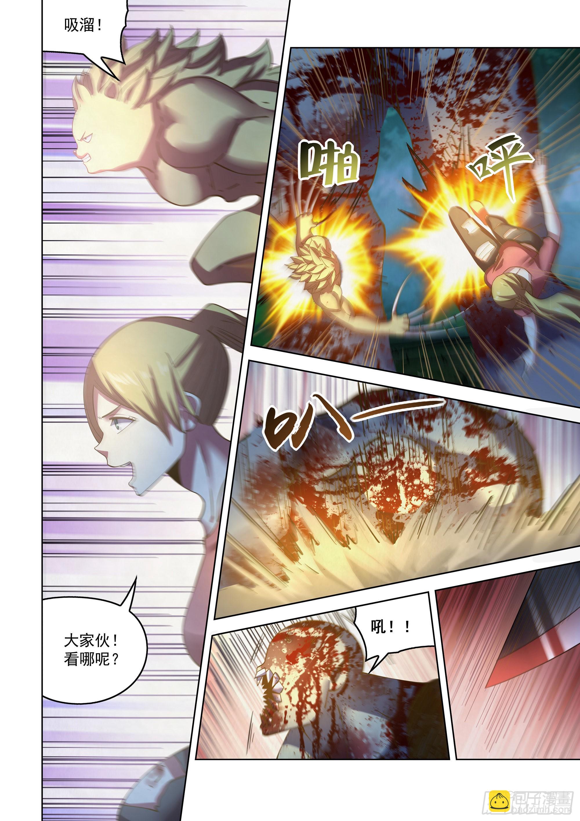 第477话-第477话
