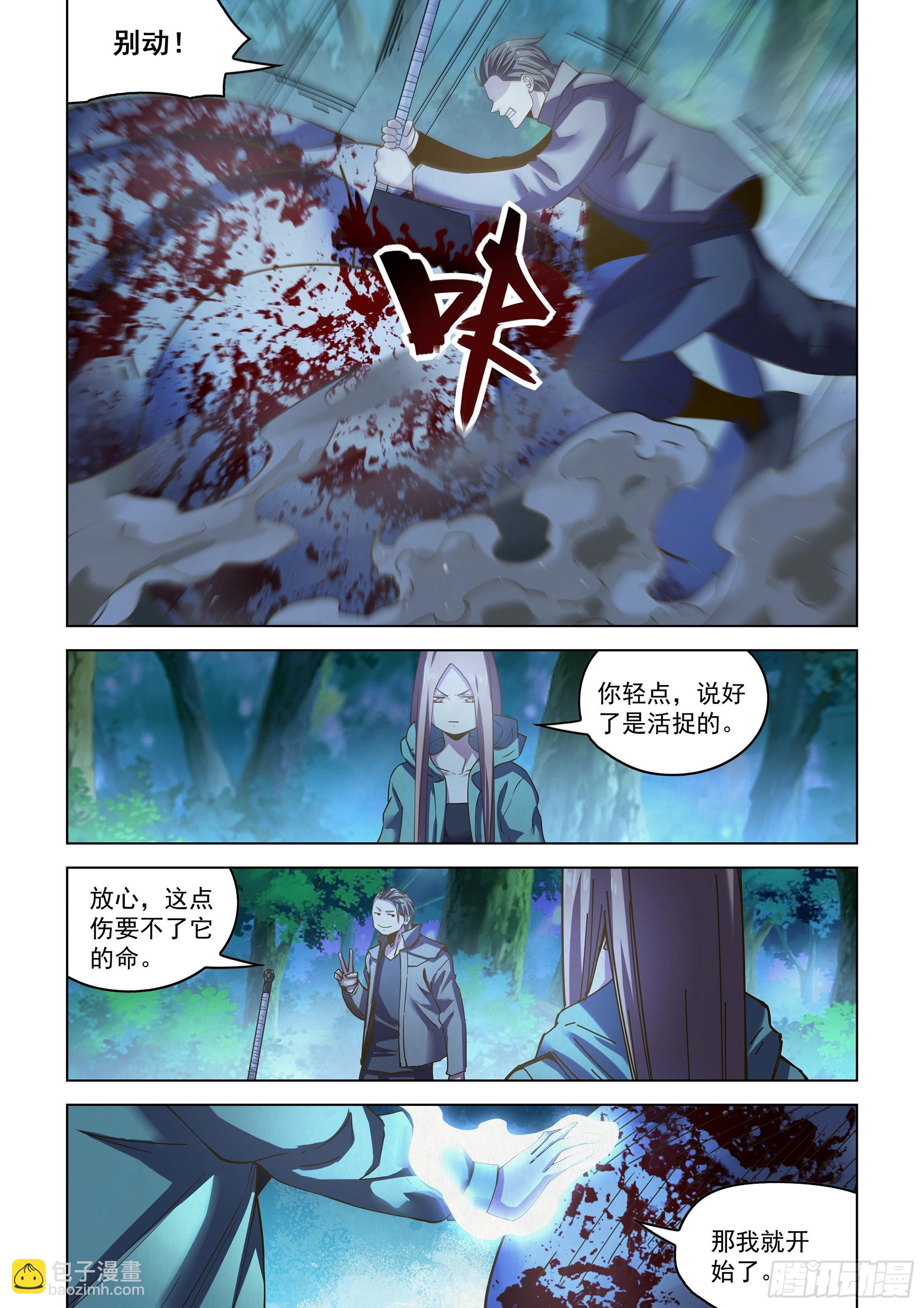 第477话-第477话