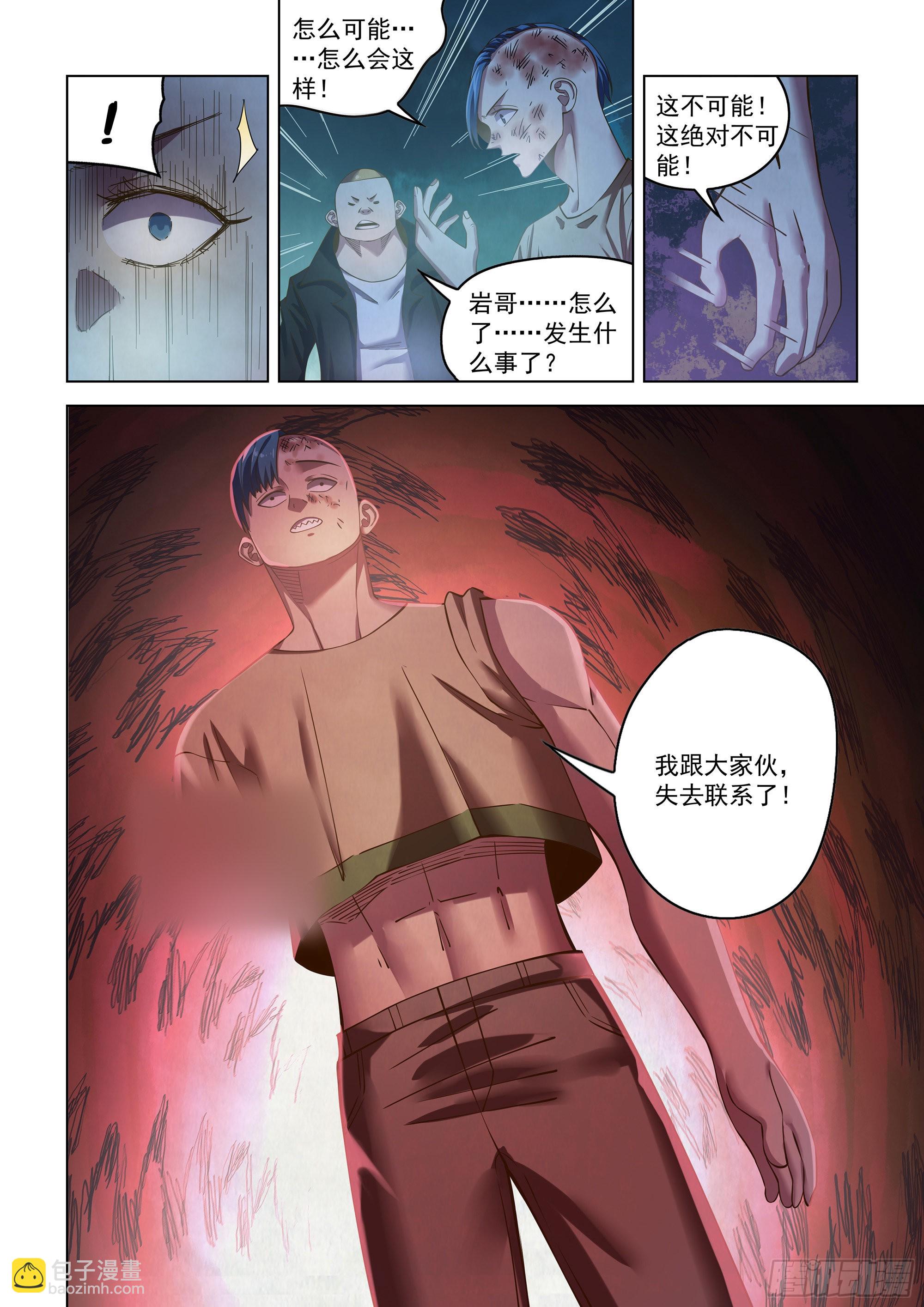 第477话-第477话