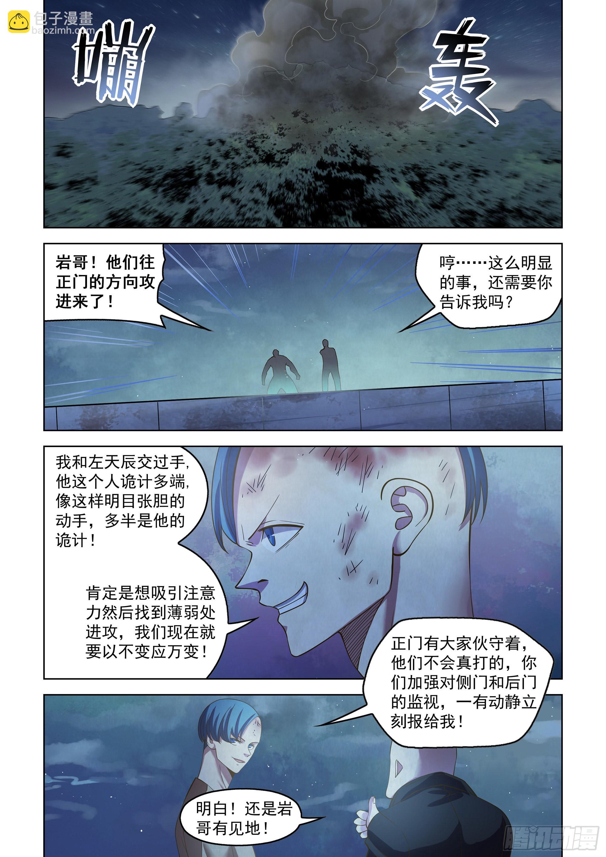 第477话-第477话