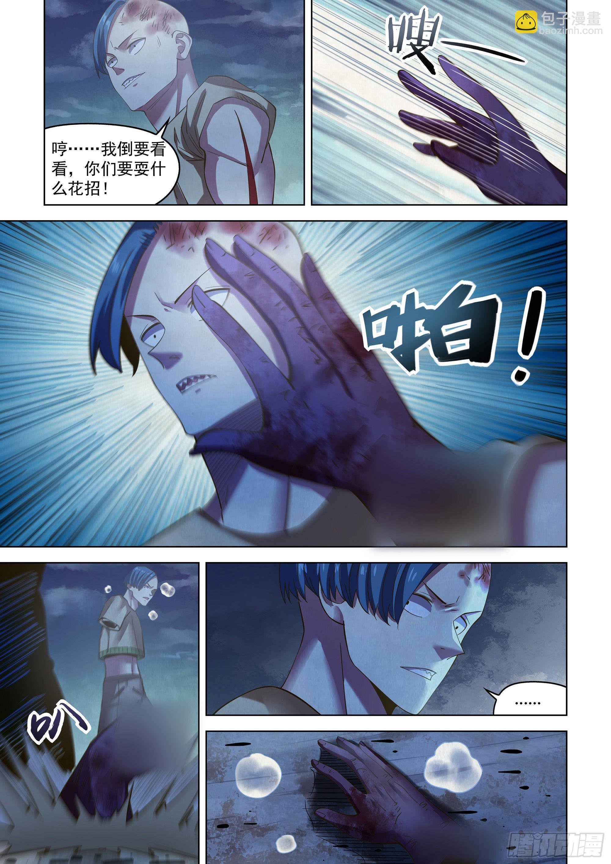 第477话-第477话