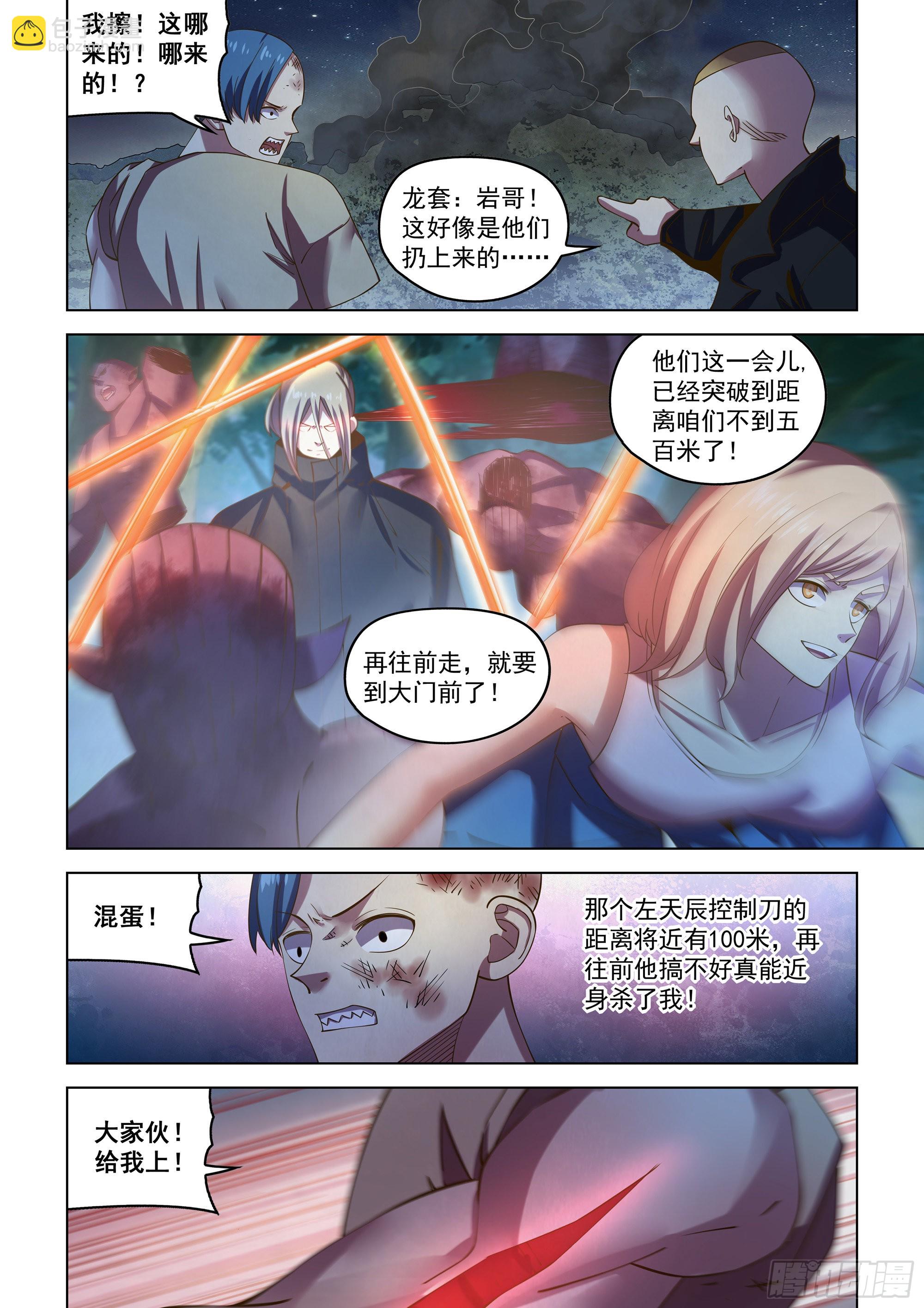 第477话-第477话