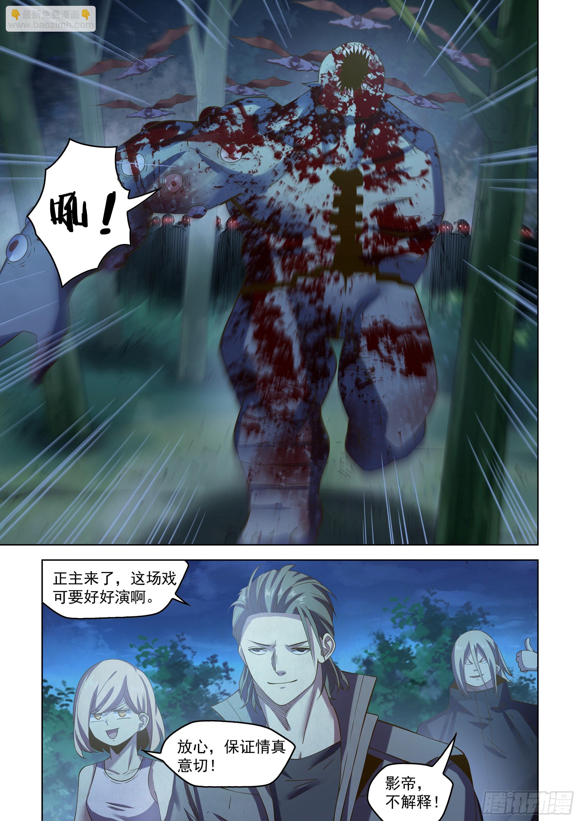 第477话-第477话
