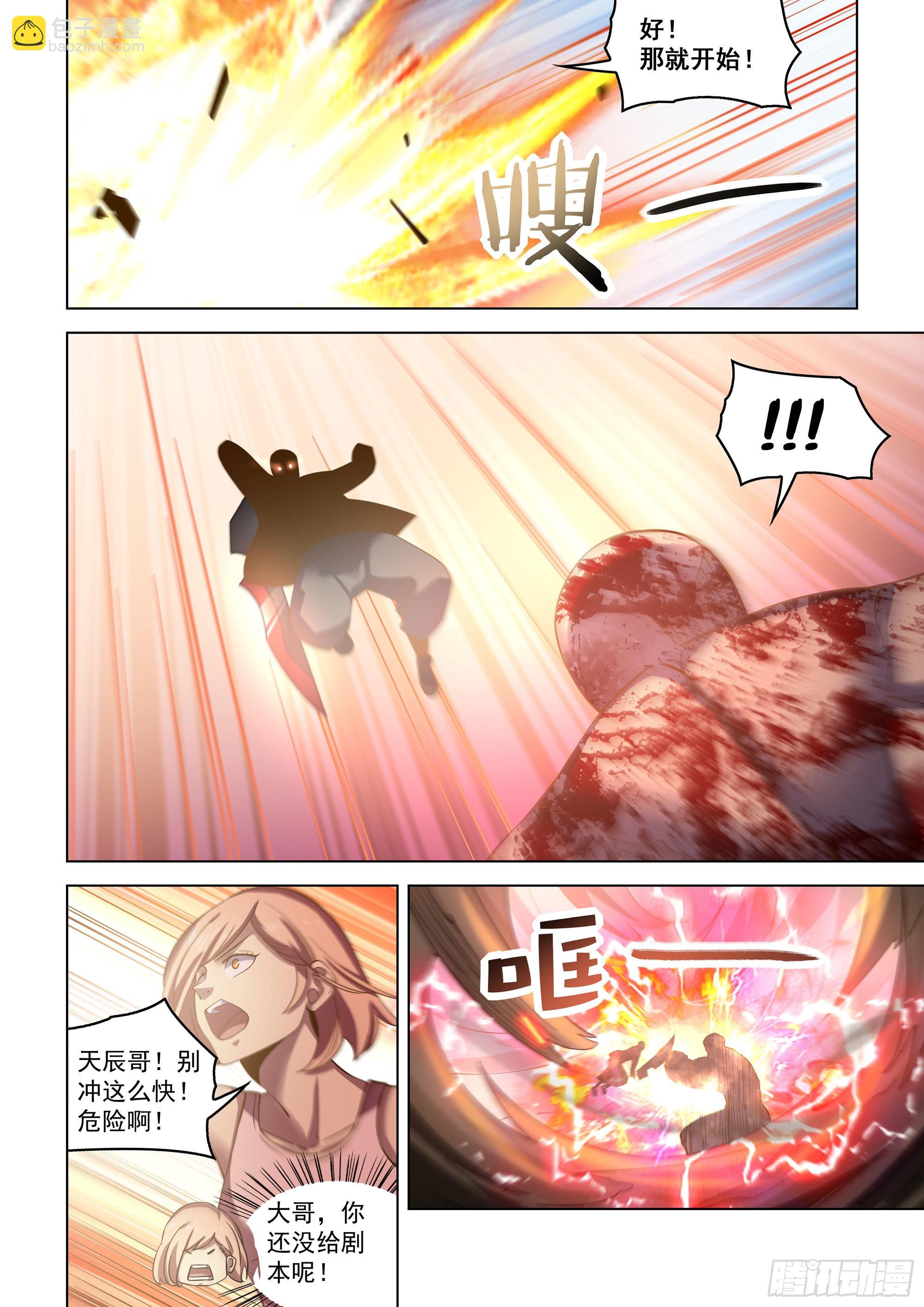第477话-第477话