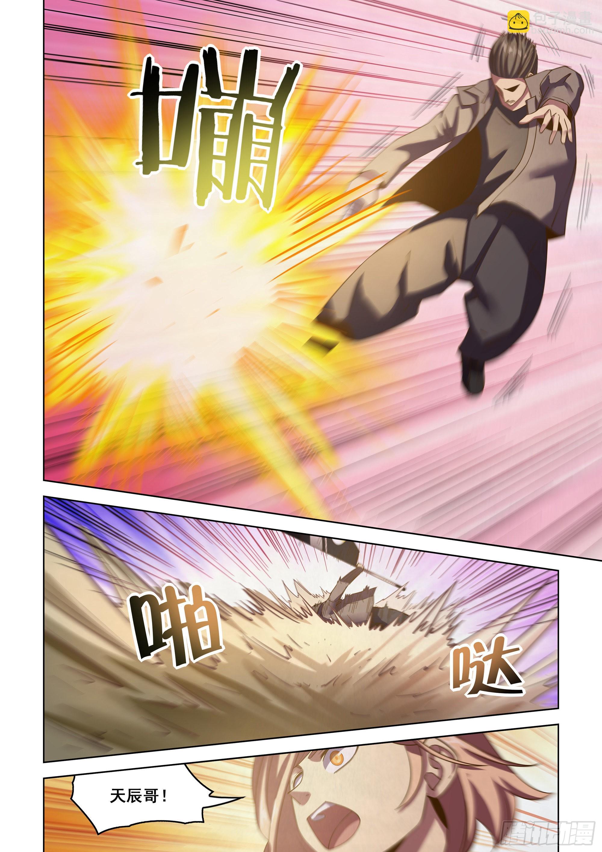 第477话-第477话