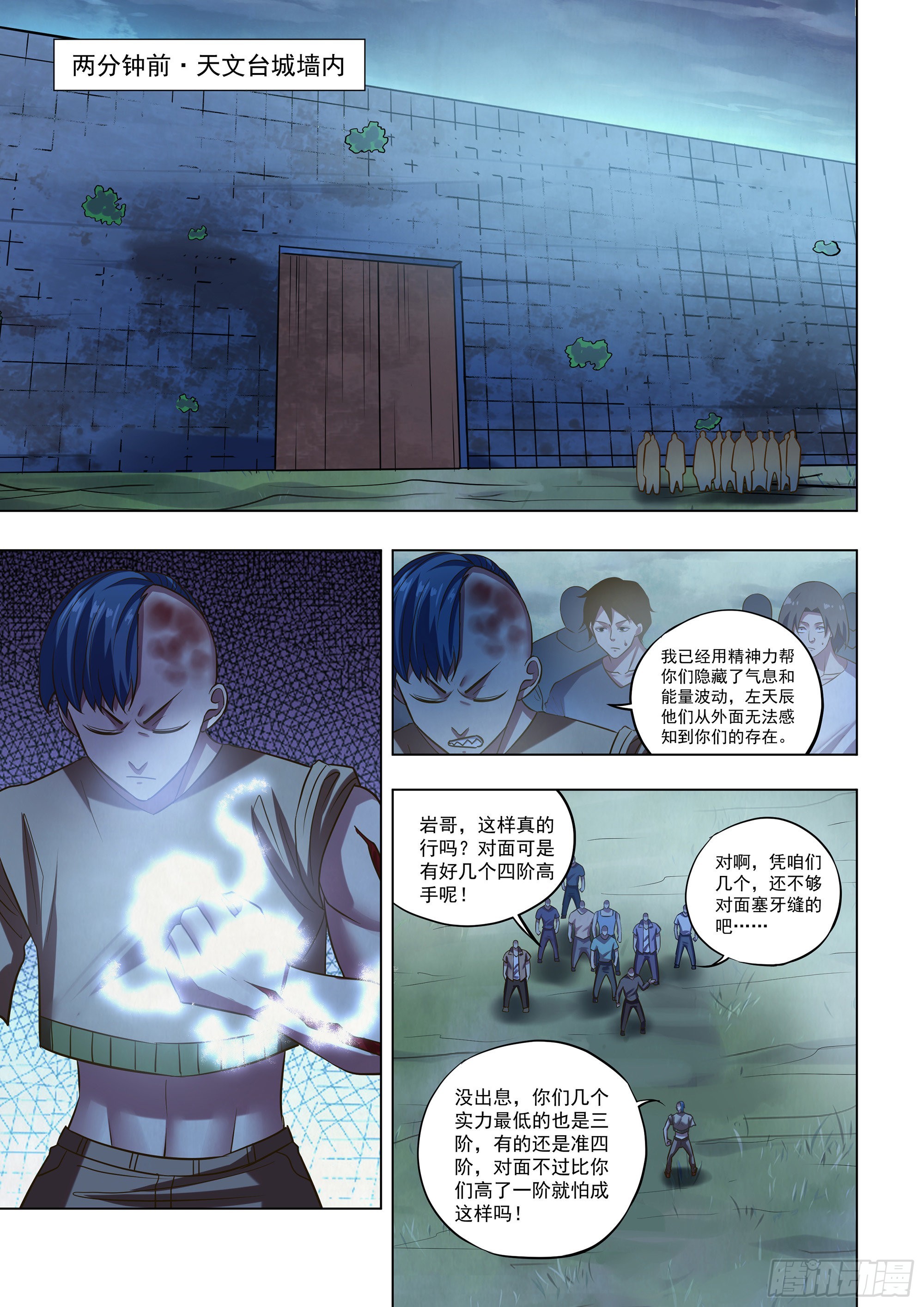 第479话-第479话