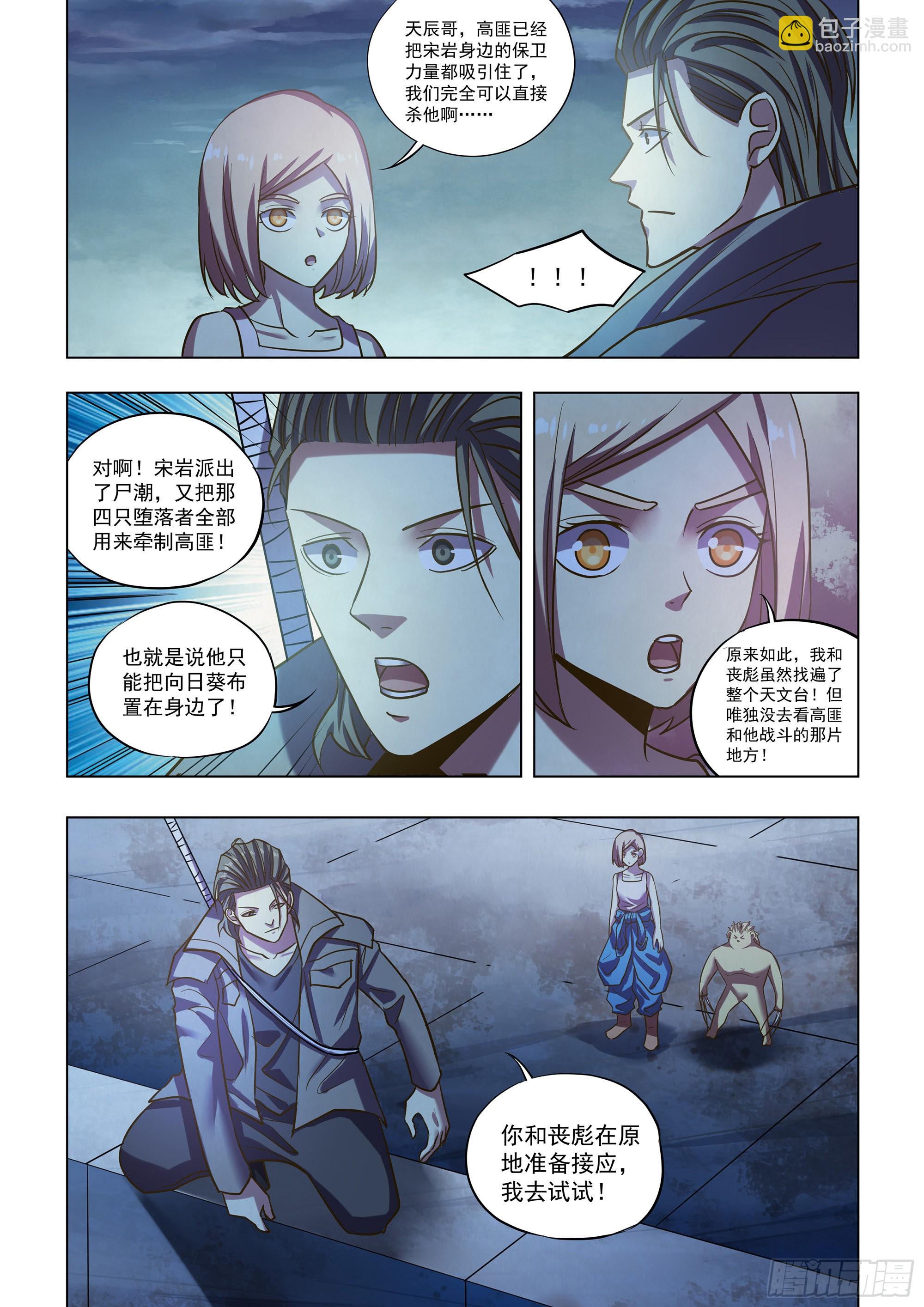 第479话-第479话