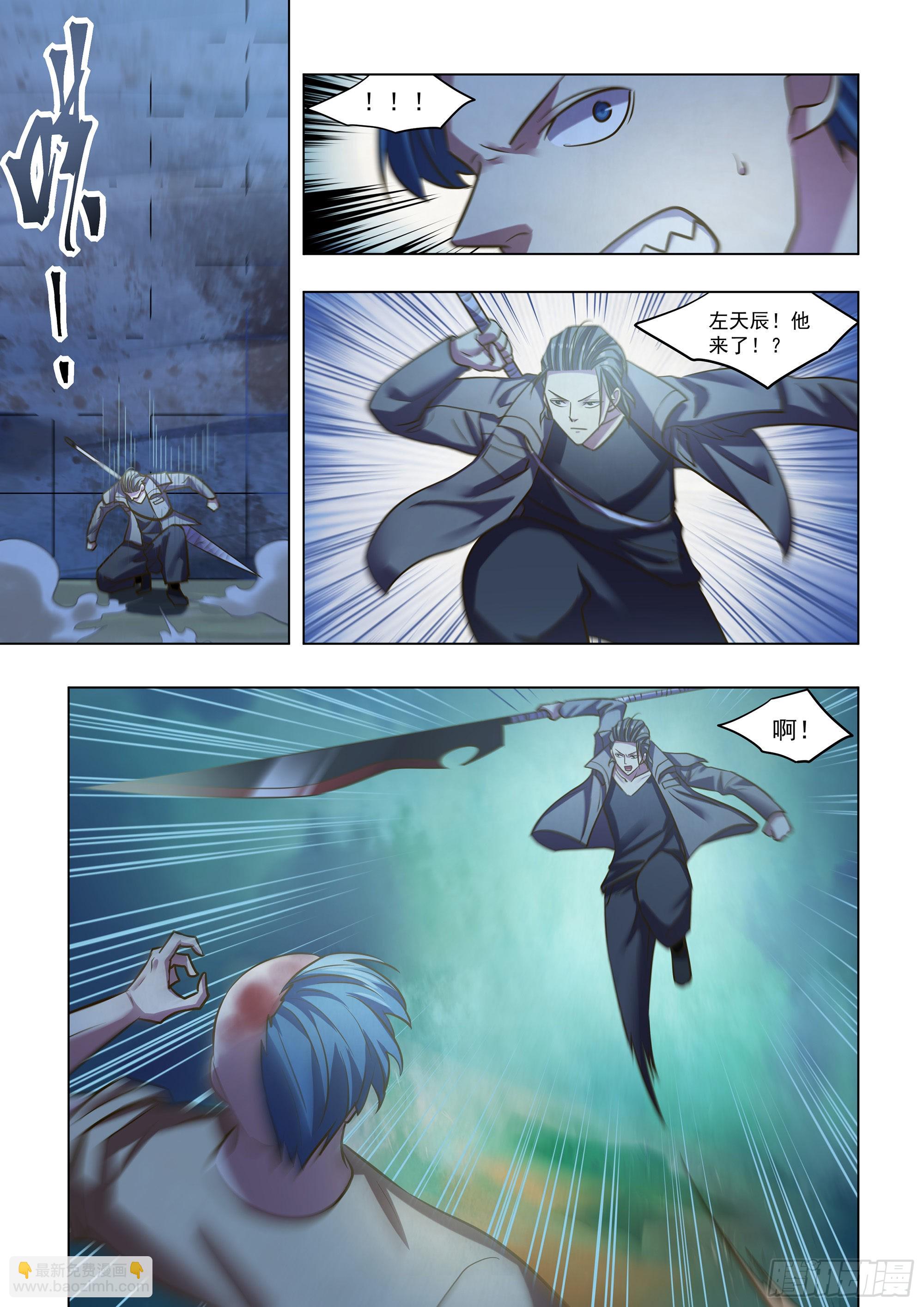 第479话-第479话