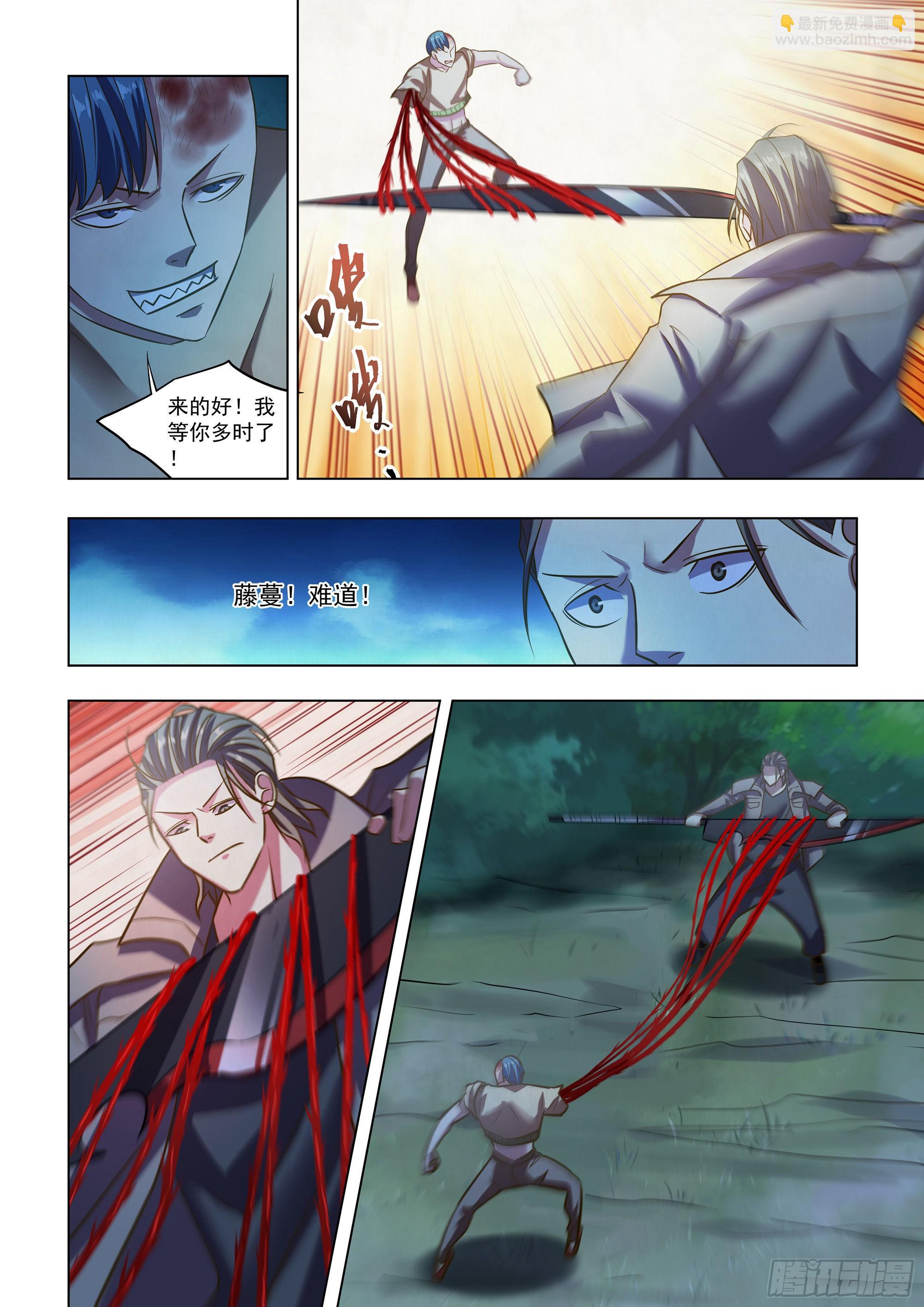 第479话-第479话