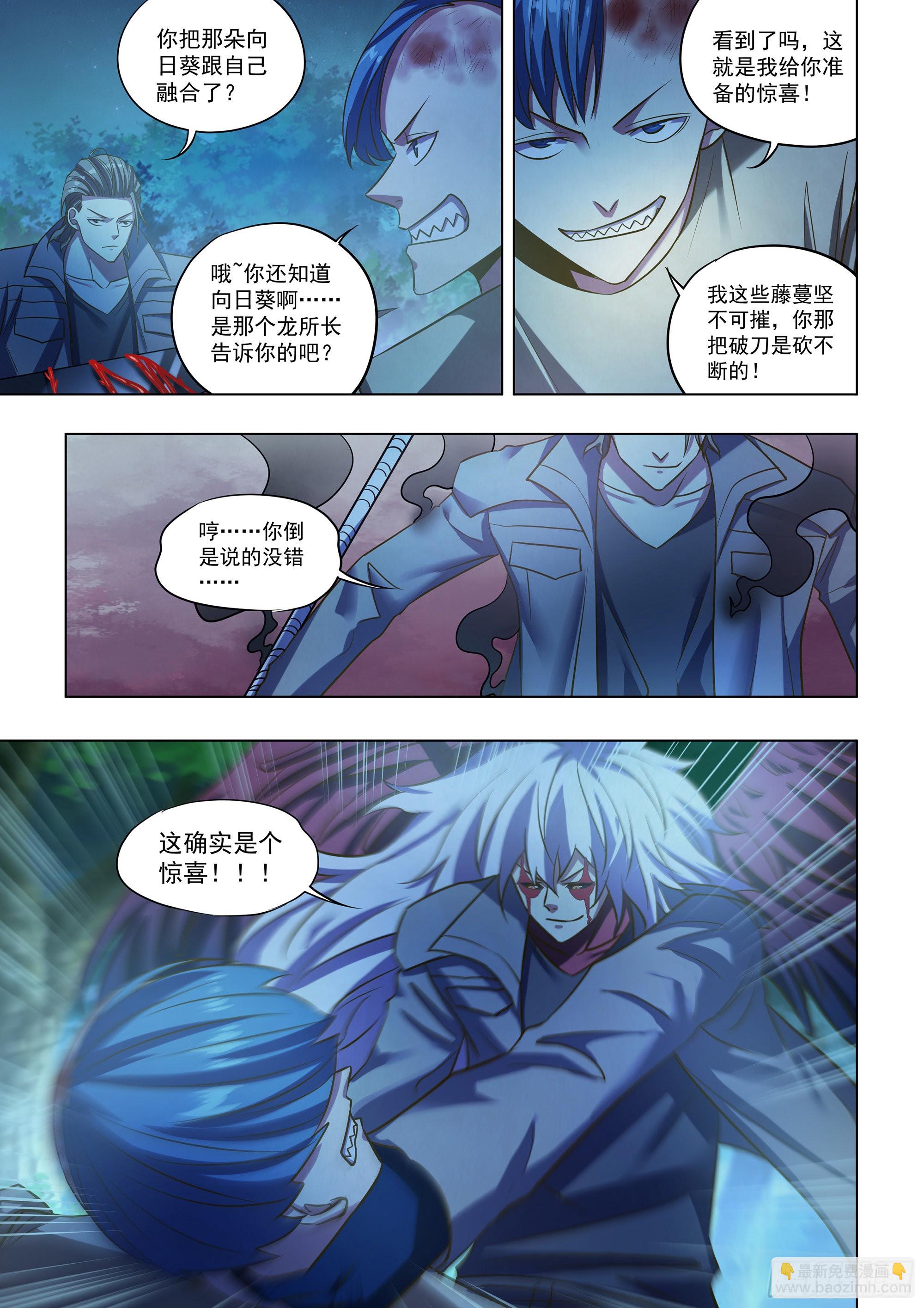 第479话-第479话