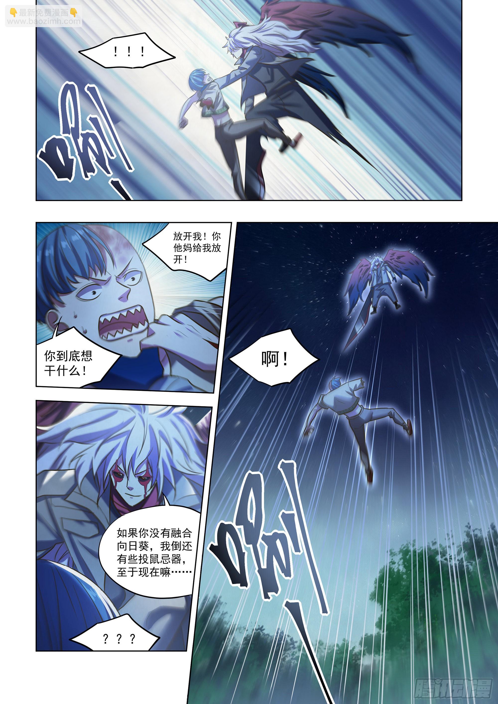 第479话-第479话