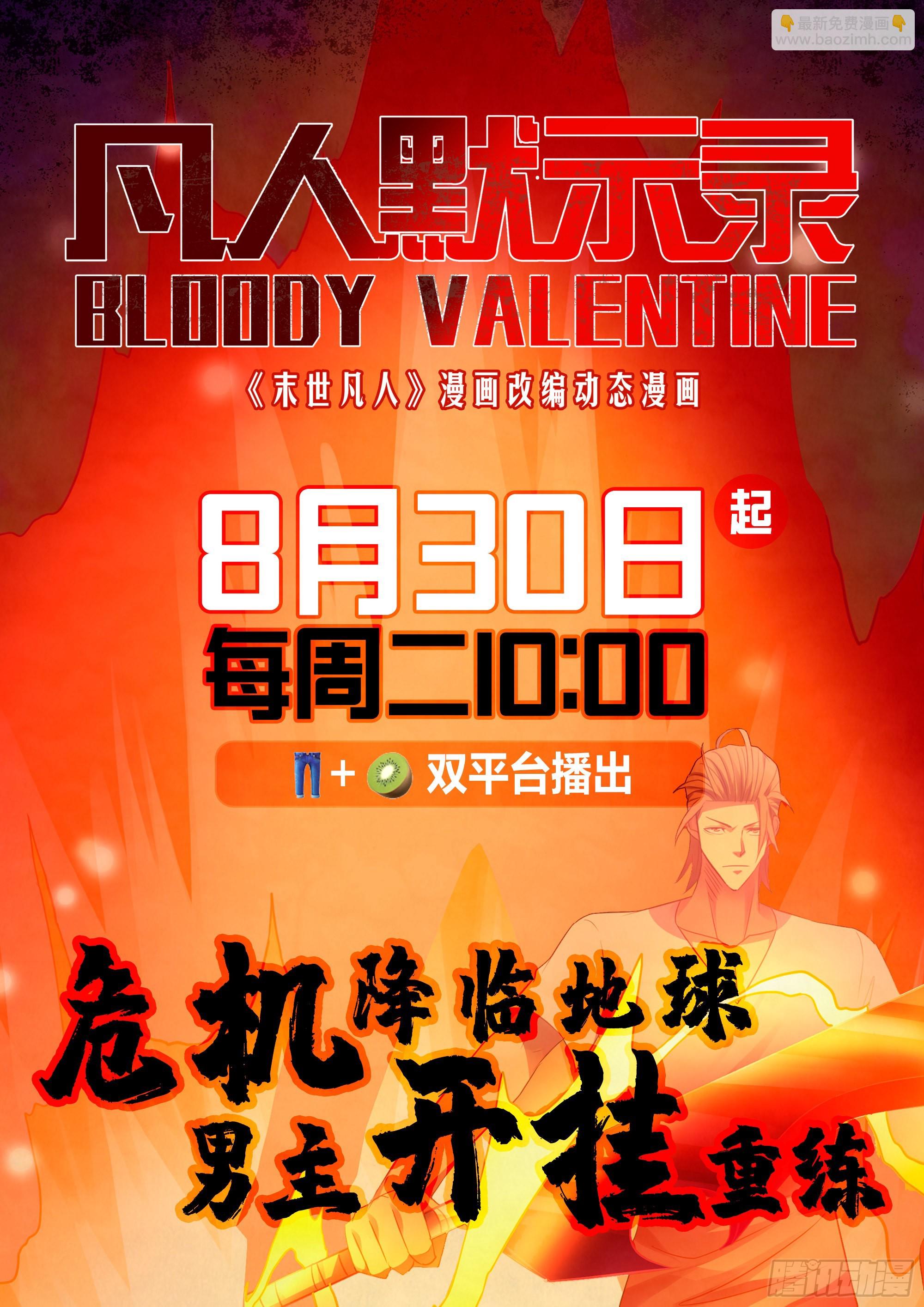 第479话-第479话