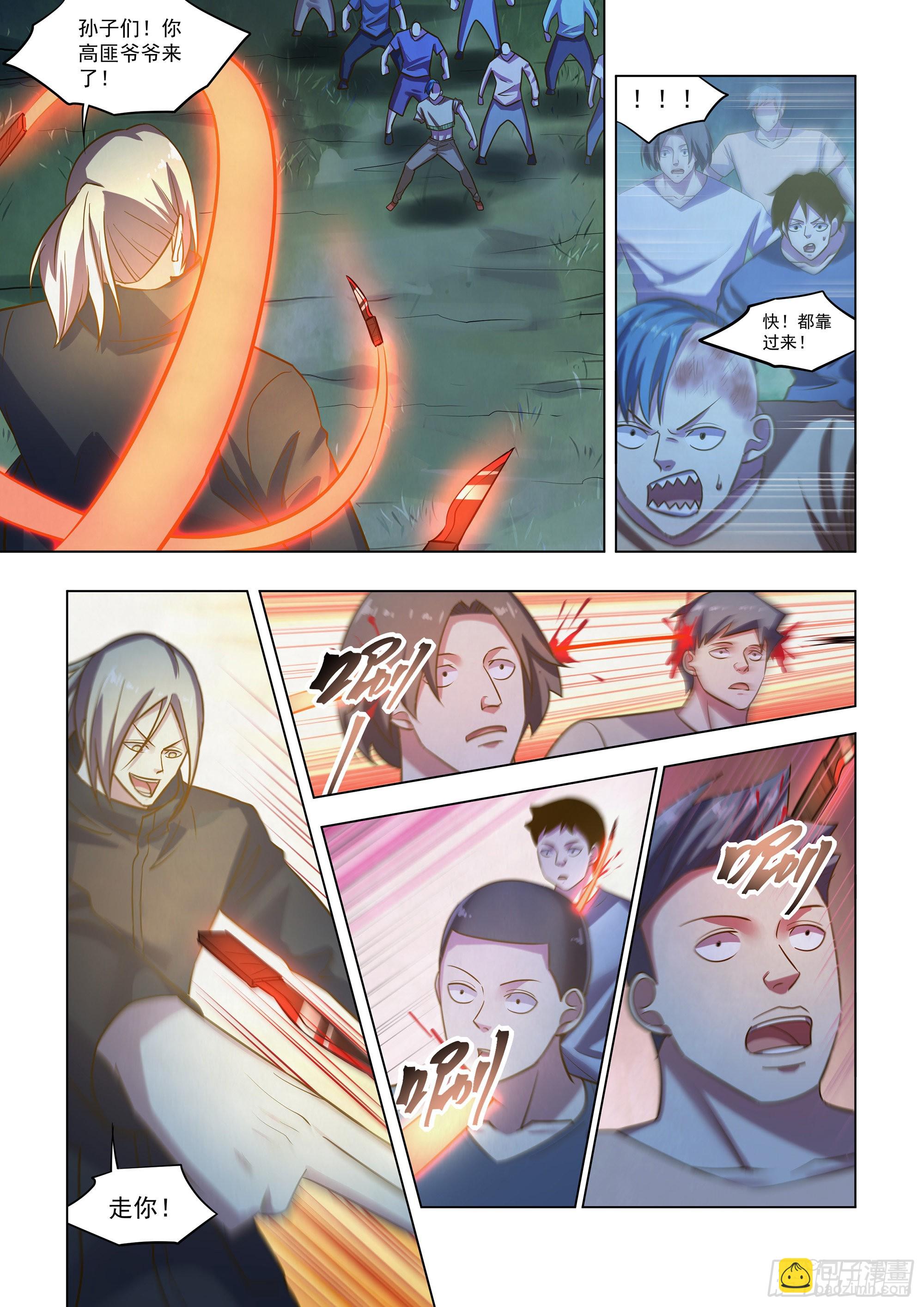 第479话-第479话