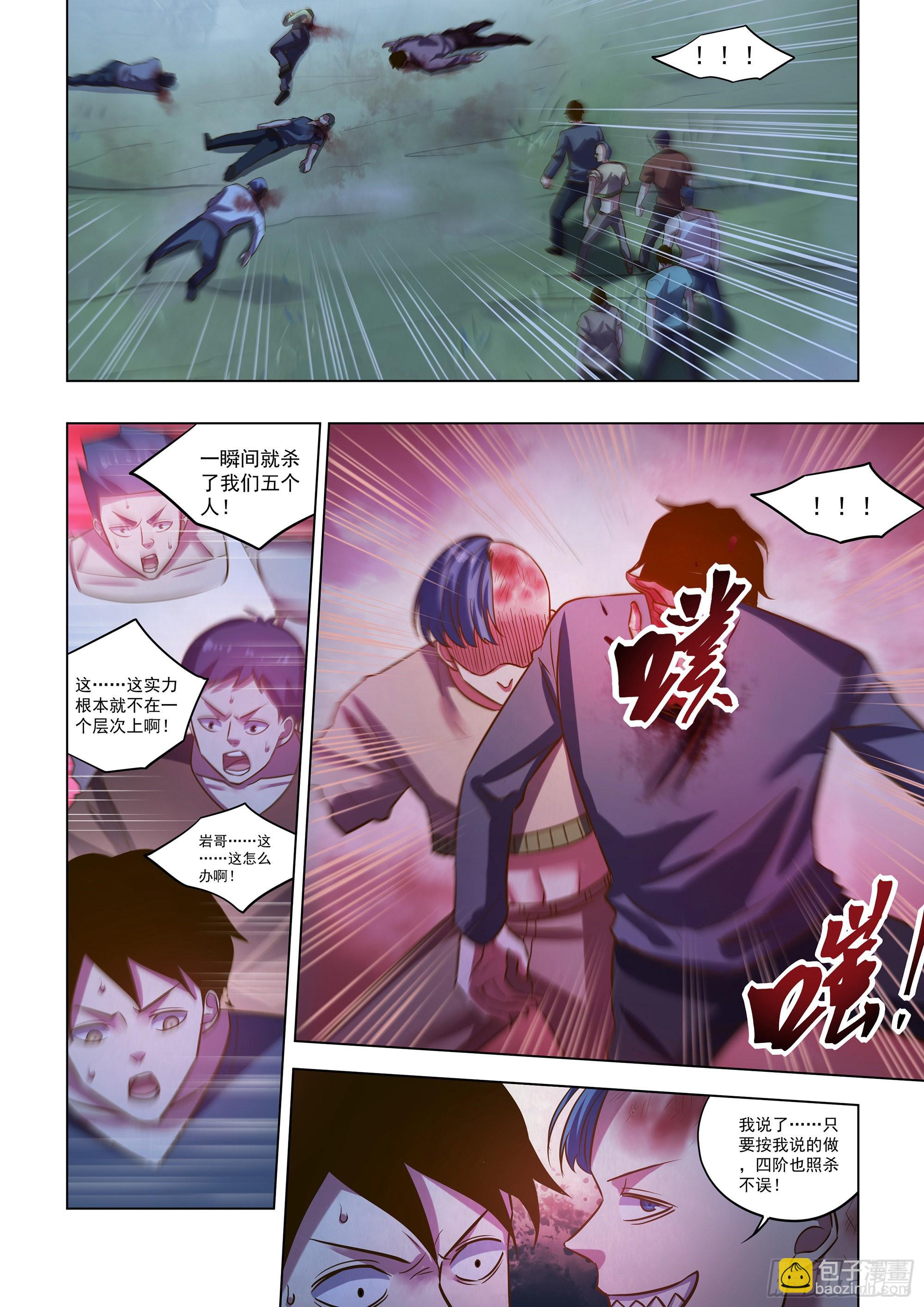 第479话-第479话