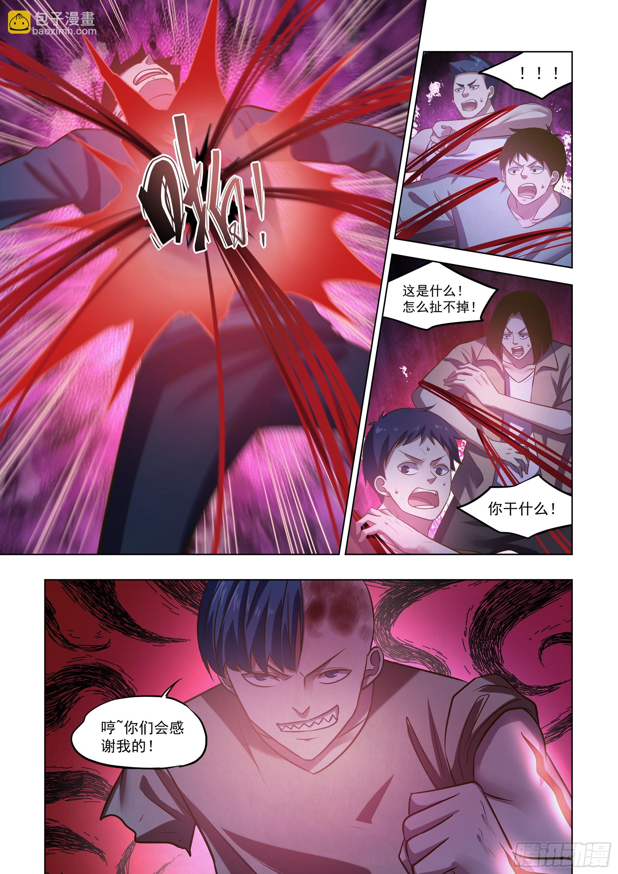 第479话-第479话